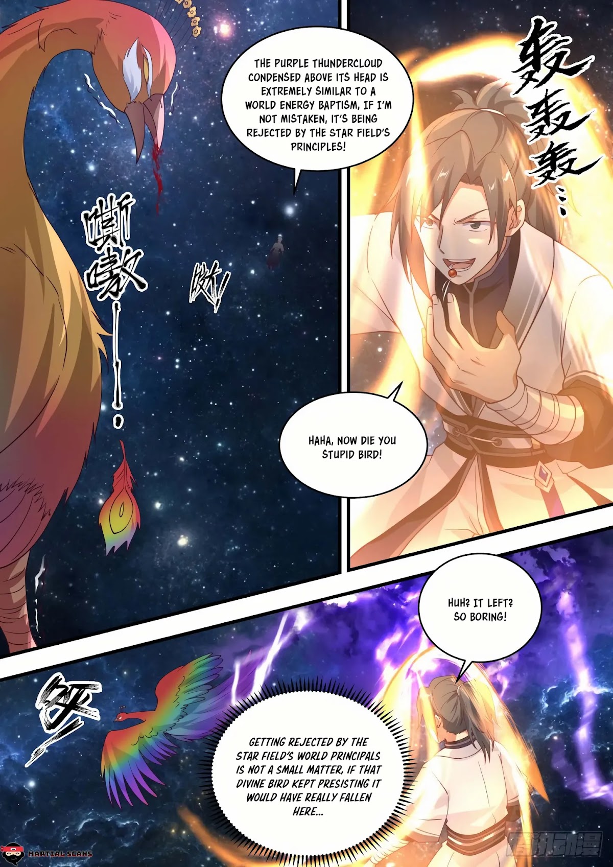 Martial Peak Chapter 1473 page 5 - Chapter 1473: Don’t get too close