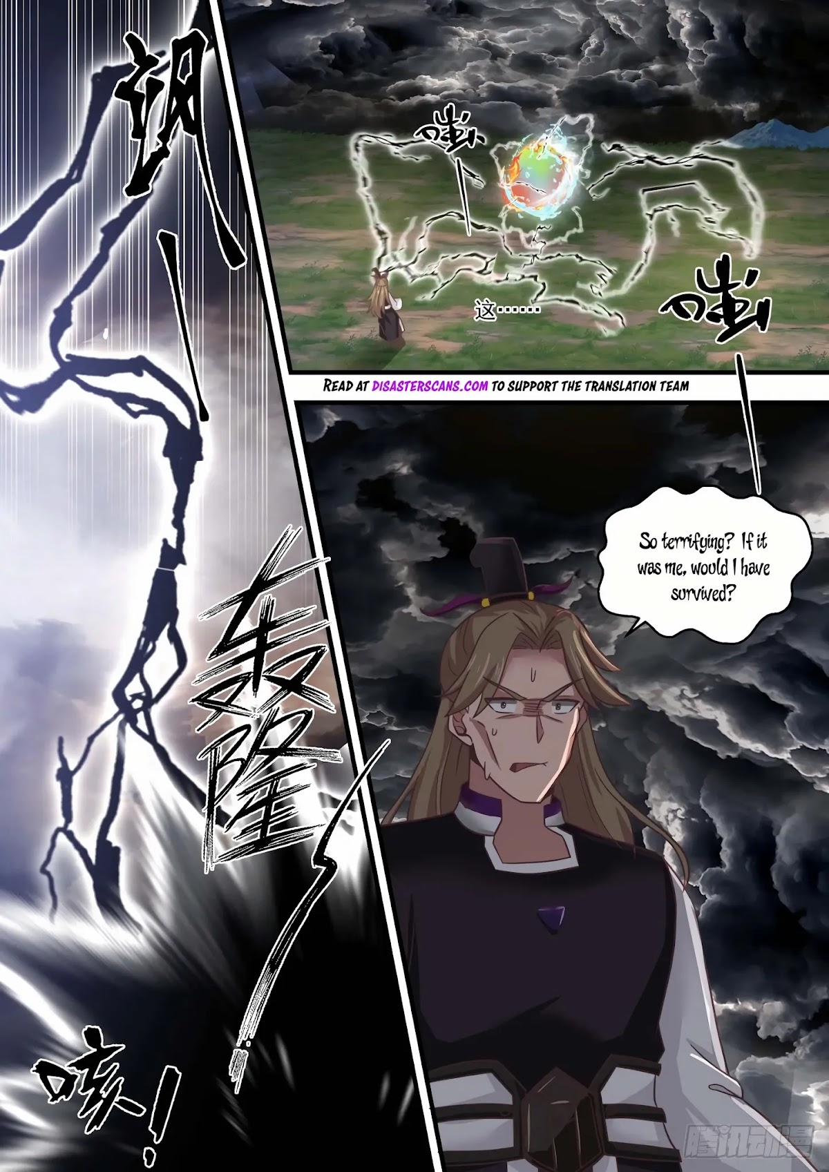 Martial Peak Chapter 1478 page 7 - Chapter 1478: Breakthrough