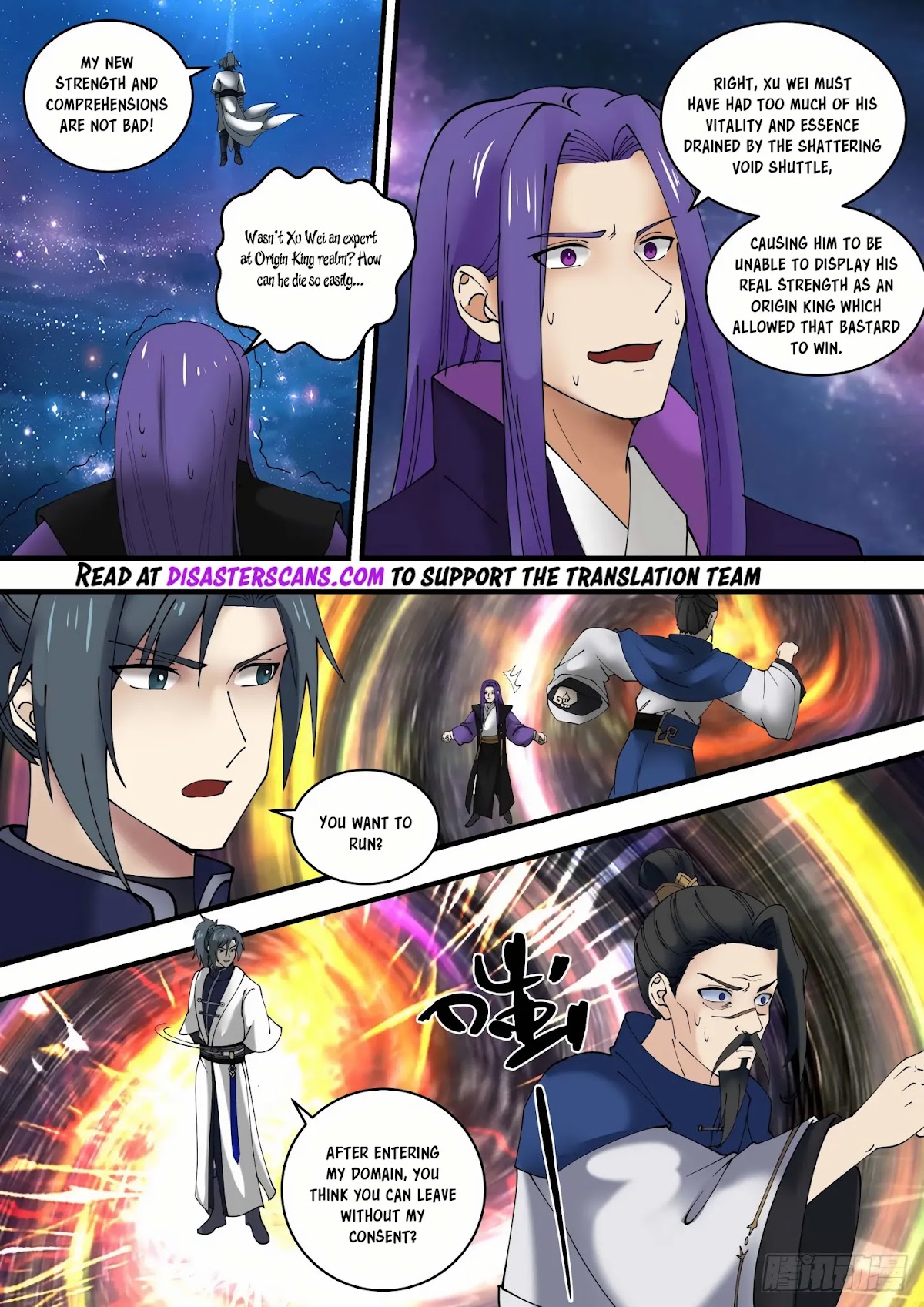 Martial Peak Chapter 1481 page 8 - Chapter 1481: Moon Blade