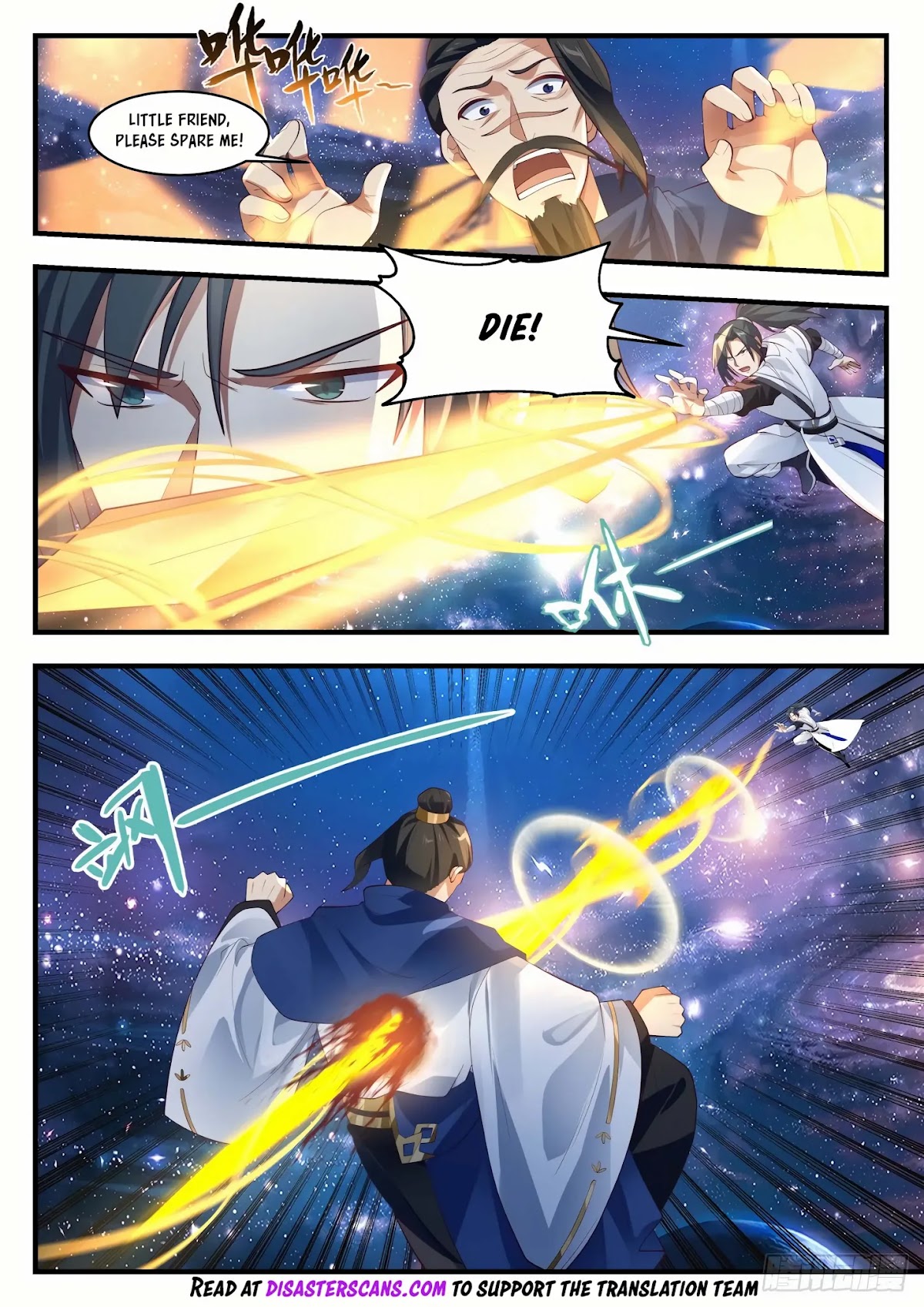 Martial Peak Chapter 1482 page 7 - Chapter 1482: Young Master Of Purple Star