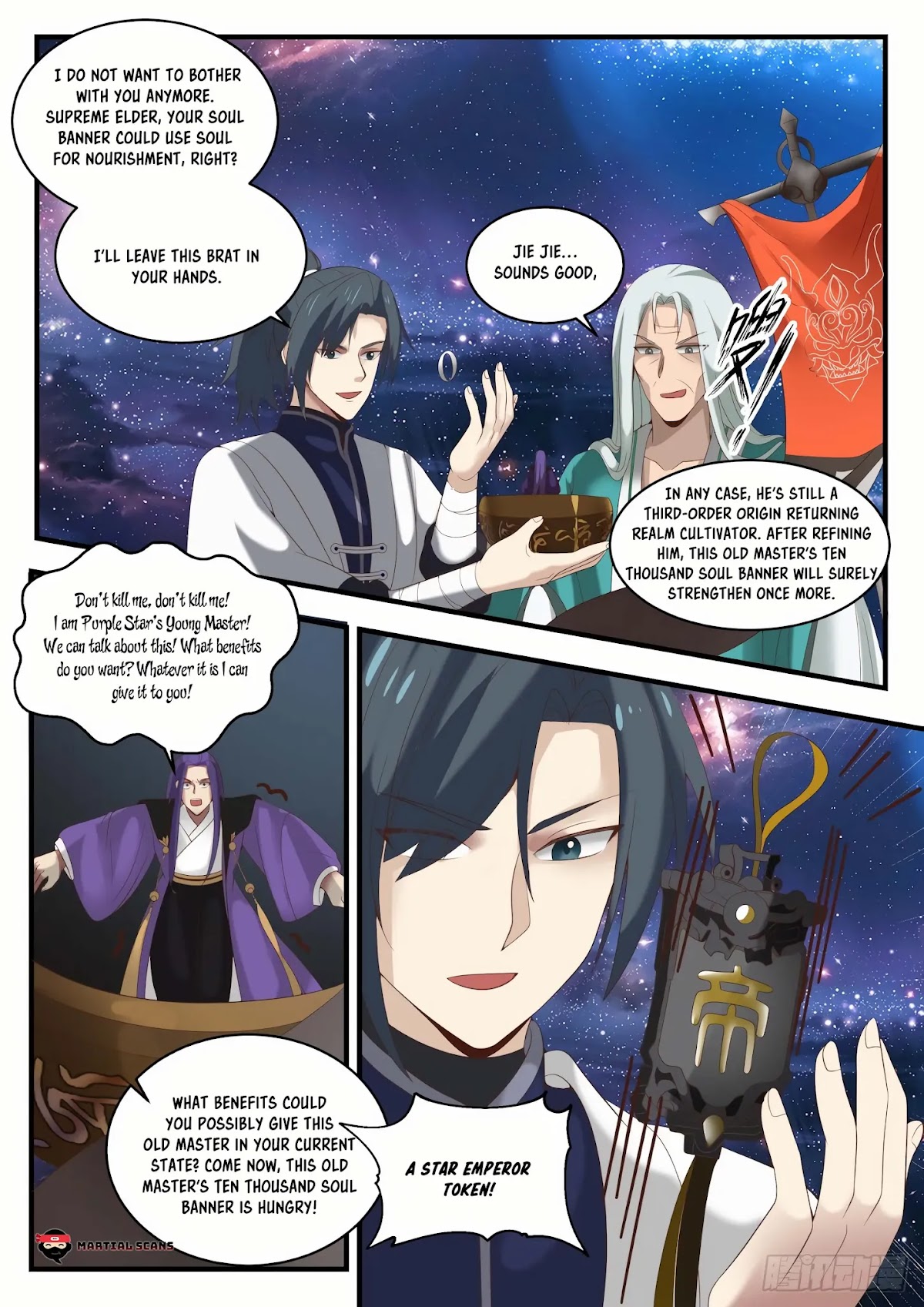 Martial Peak Chapter 1486 page 13 - Chapter 1486: Sixth Star Emperor Token