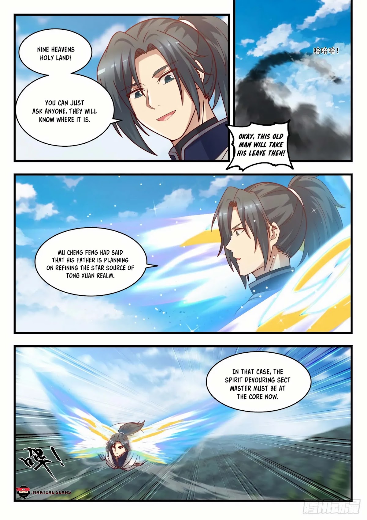 Martial Peak Chapter 1490 page 9 - Chapter 1490: Core