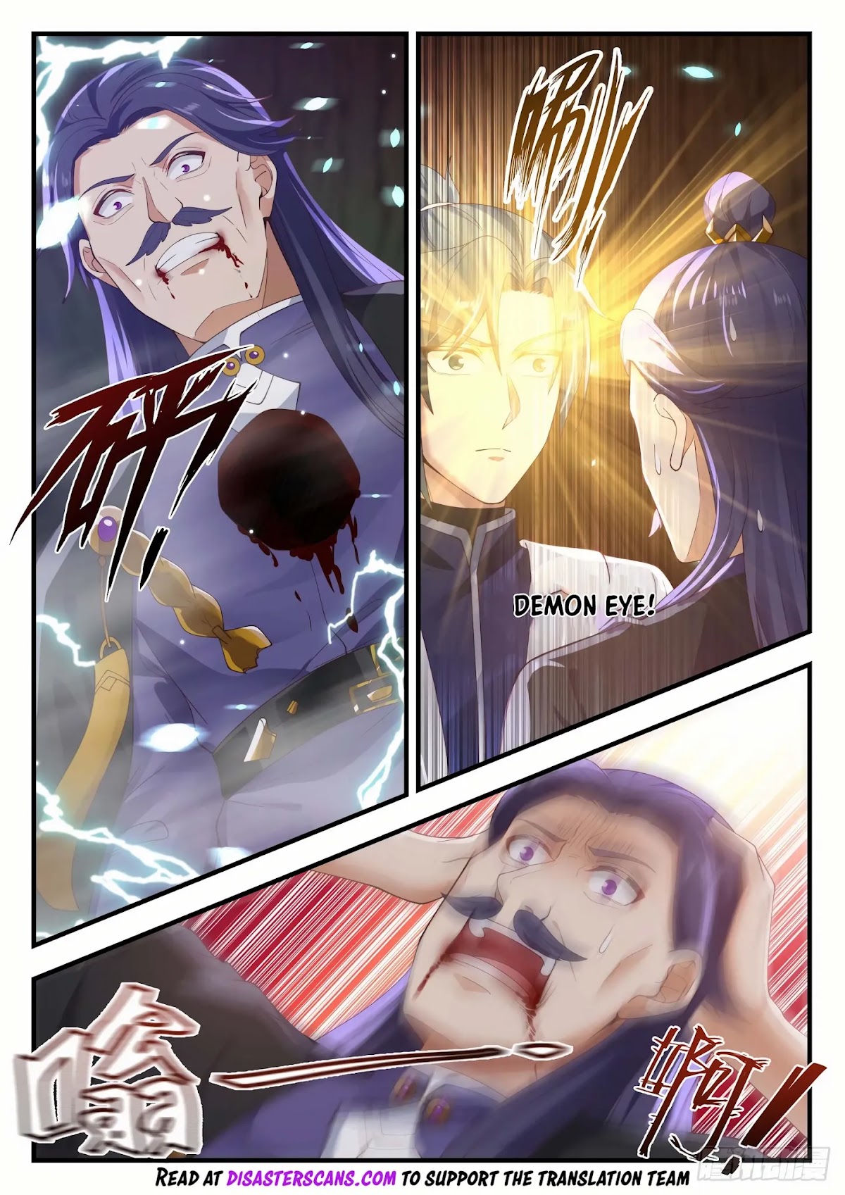 Martial Peak Chapter 1491 page 7 - Chapter 1491: I’ll Give You Two Choices