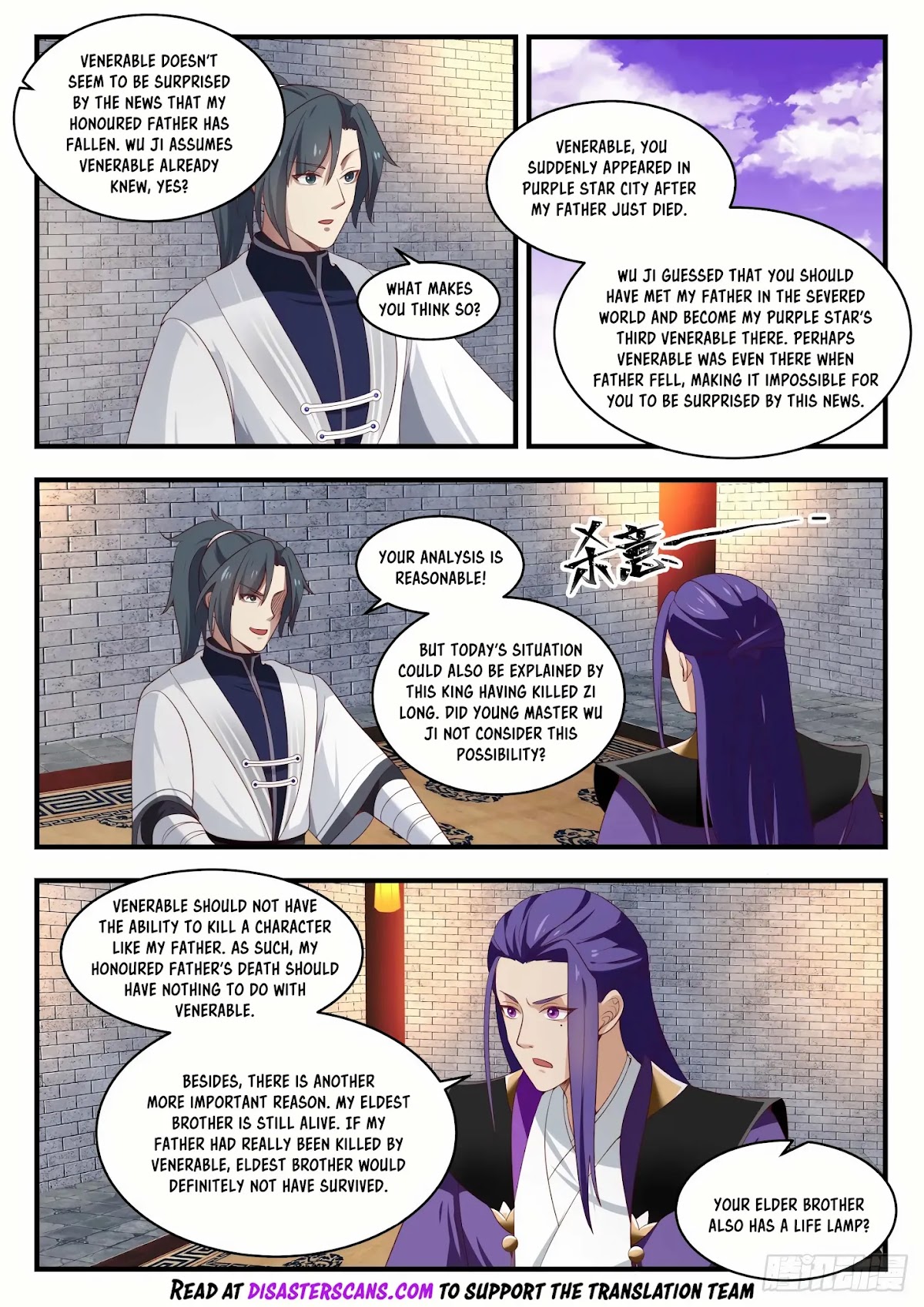 Martial Peak Chapter 1515 page 7 - Chapter 1515: Did You Reach An Agreement?