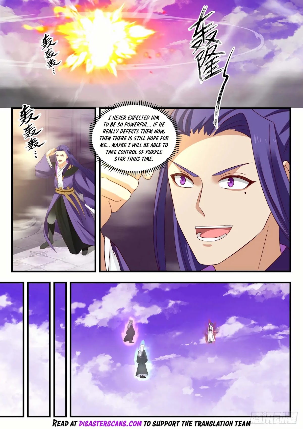 Martial Peak Chapter 1519 page 10 - Chapter 1519: One Vs Two