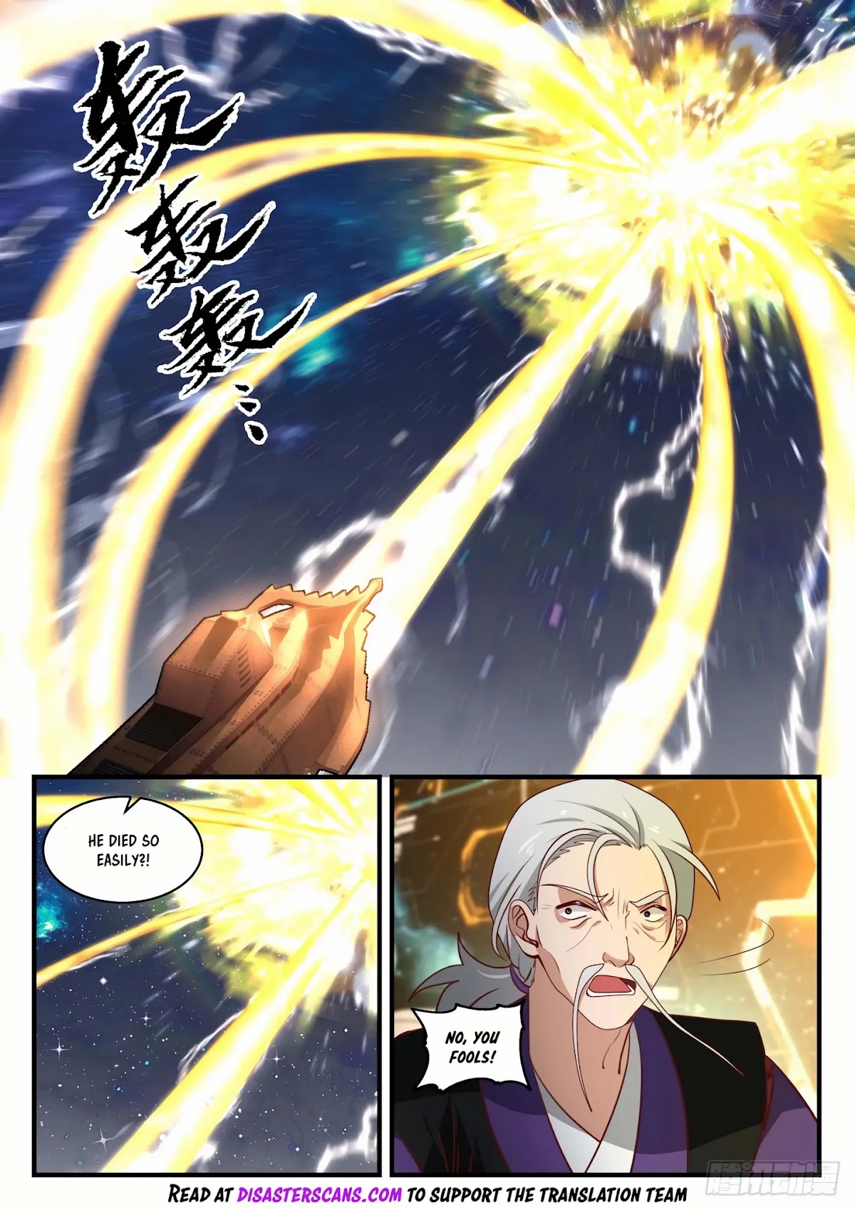 Martial Peak Chapter 1523 page 7 - Chapter 1523: Escape Into The Void