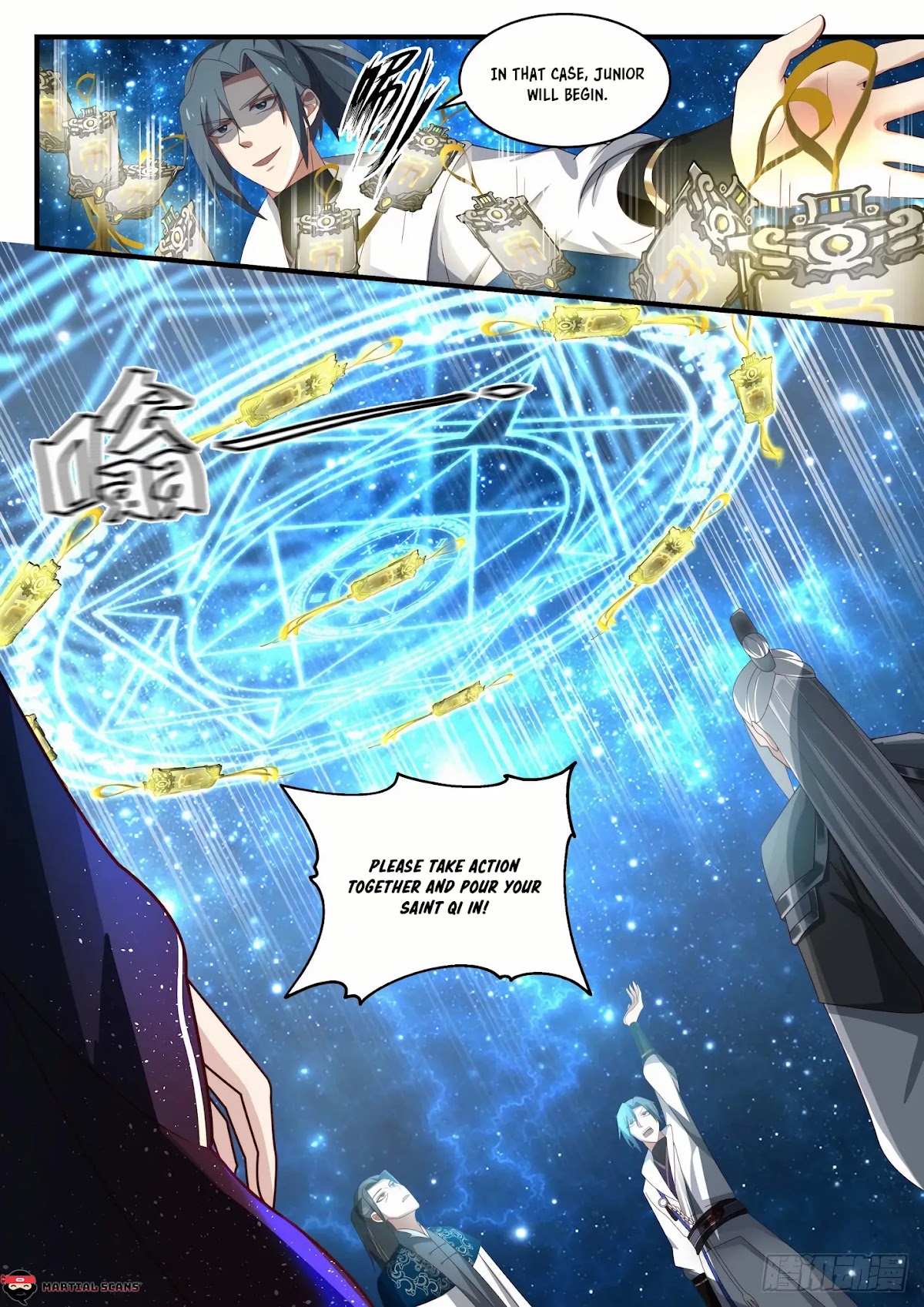 Martial Peak Chapter 1550 page 4 - Chapter 1550: Starlight Corridor