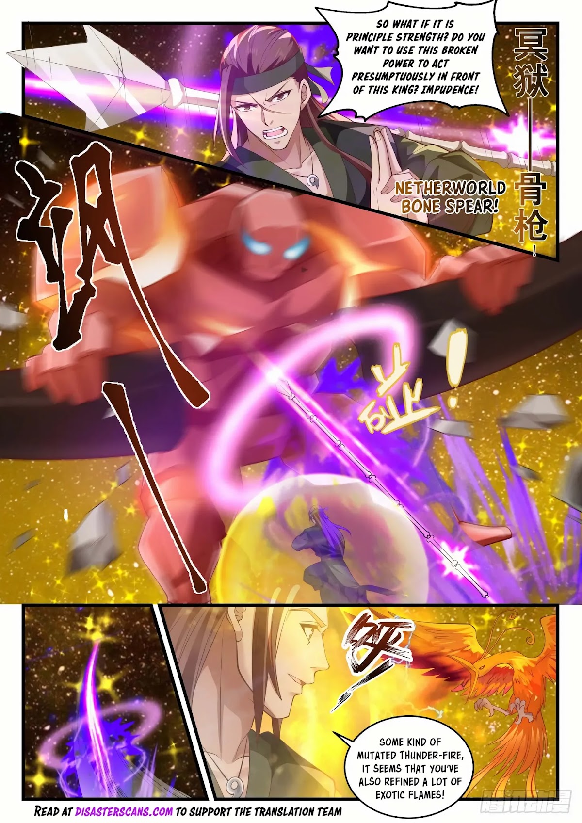 Martial Peak Chapter 1554 page 8 - Chapter 1554: If You Have The Ability, Take It Yourself