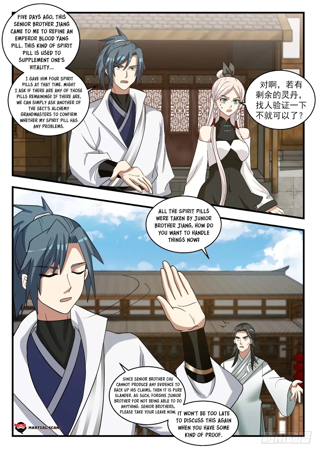 Martial Peak Chapter 1566 page 8 - Chapter 1566: Slander
