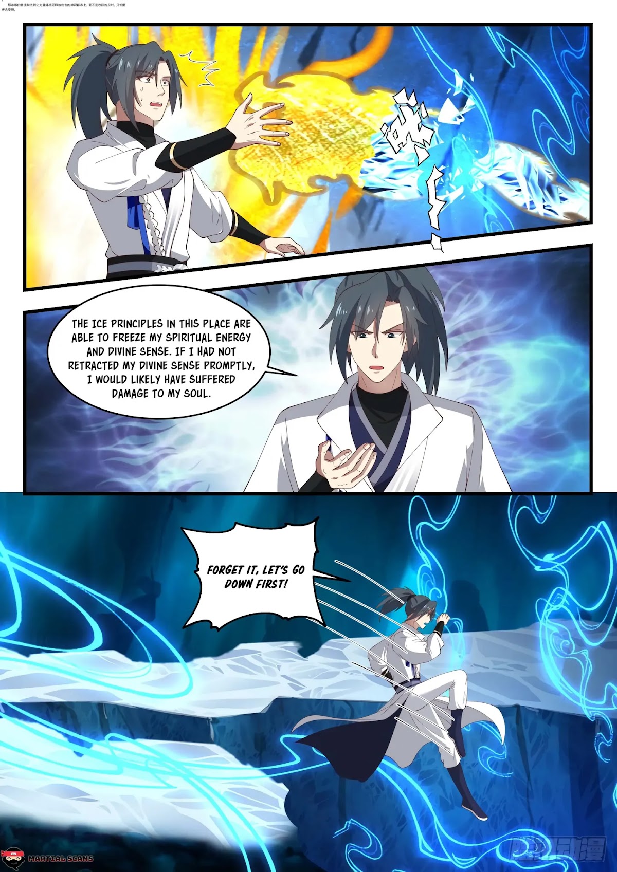 Martial Peak Chapter 1568 page 8 - Chapter 1568: Ice Cliff
