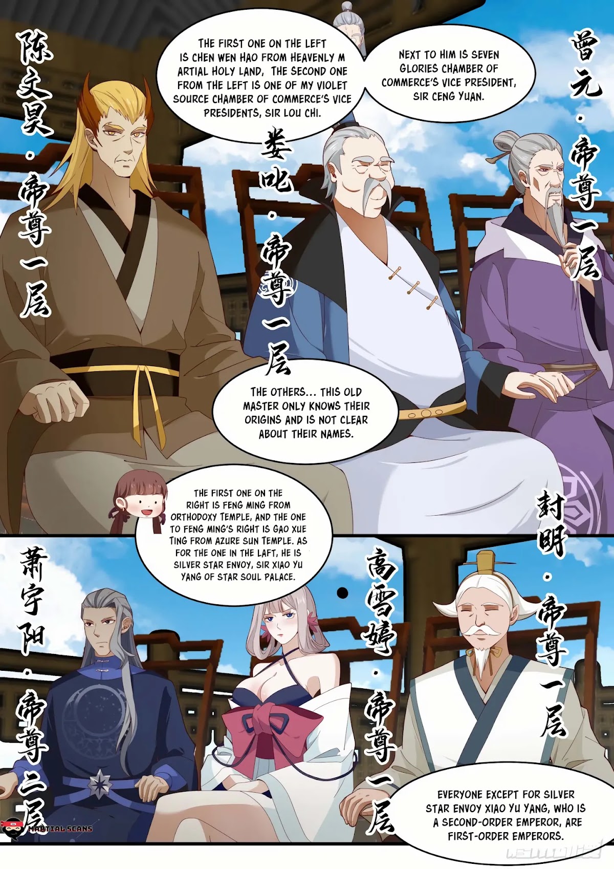 Martial Peak Chapter 1599 page 12 - Chapter 1599: Princess Lan Xun