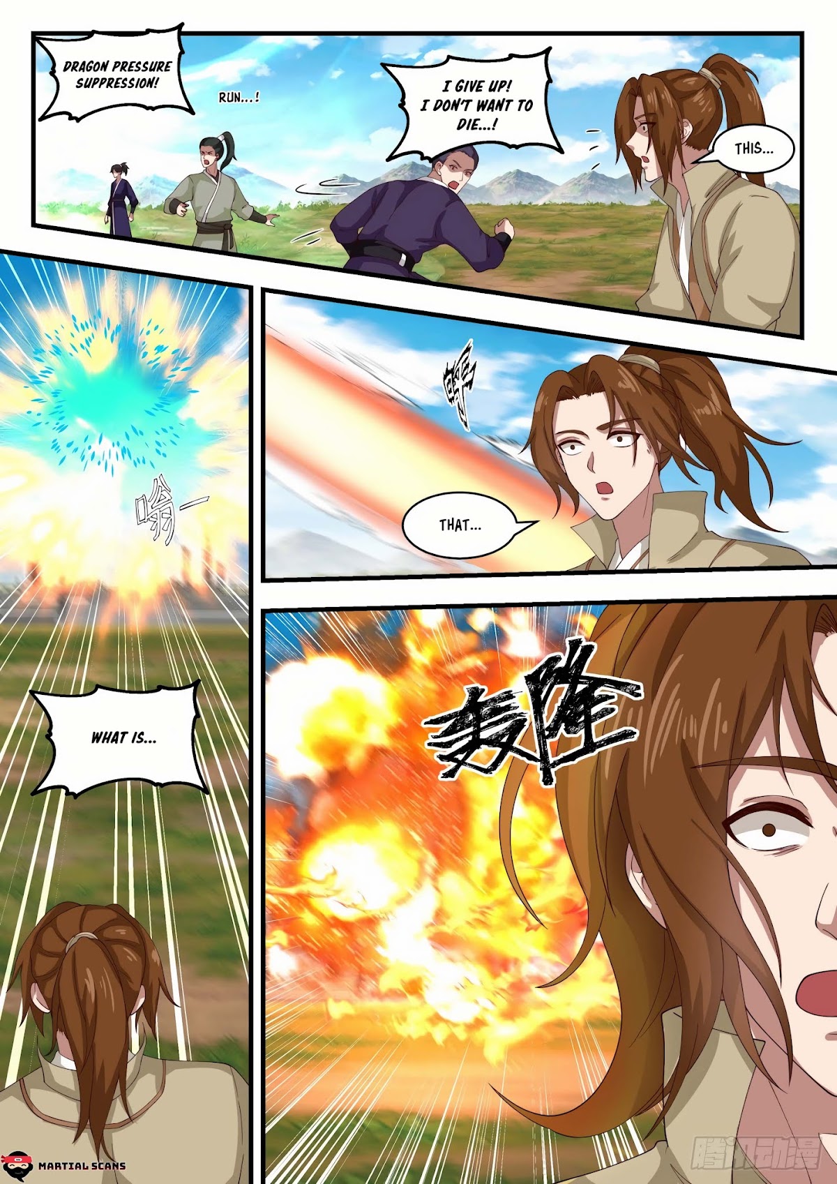 Martial Peak Chapter 1603 page 5 - Chapter 1603: Dragon Pressure Suppression