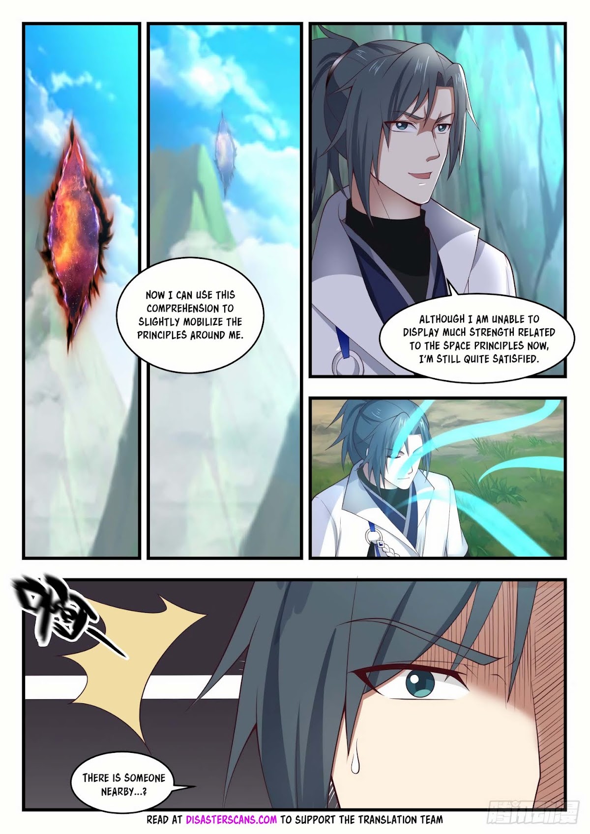 Martial Peak Chapter 1614 page 7 - Chapter 1614: Snatching Other’s Benefits