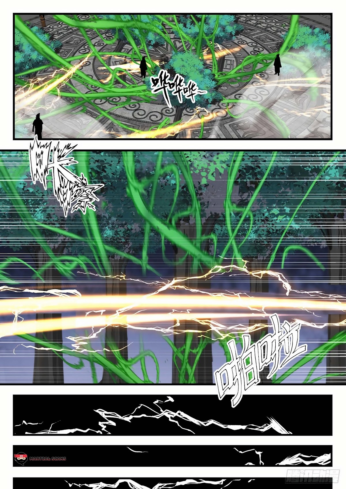 Martial Peak Chapter 1616 page 5 - Chapter 1616: Emperor's Meeting