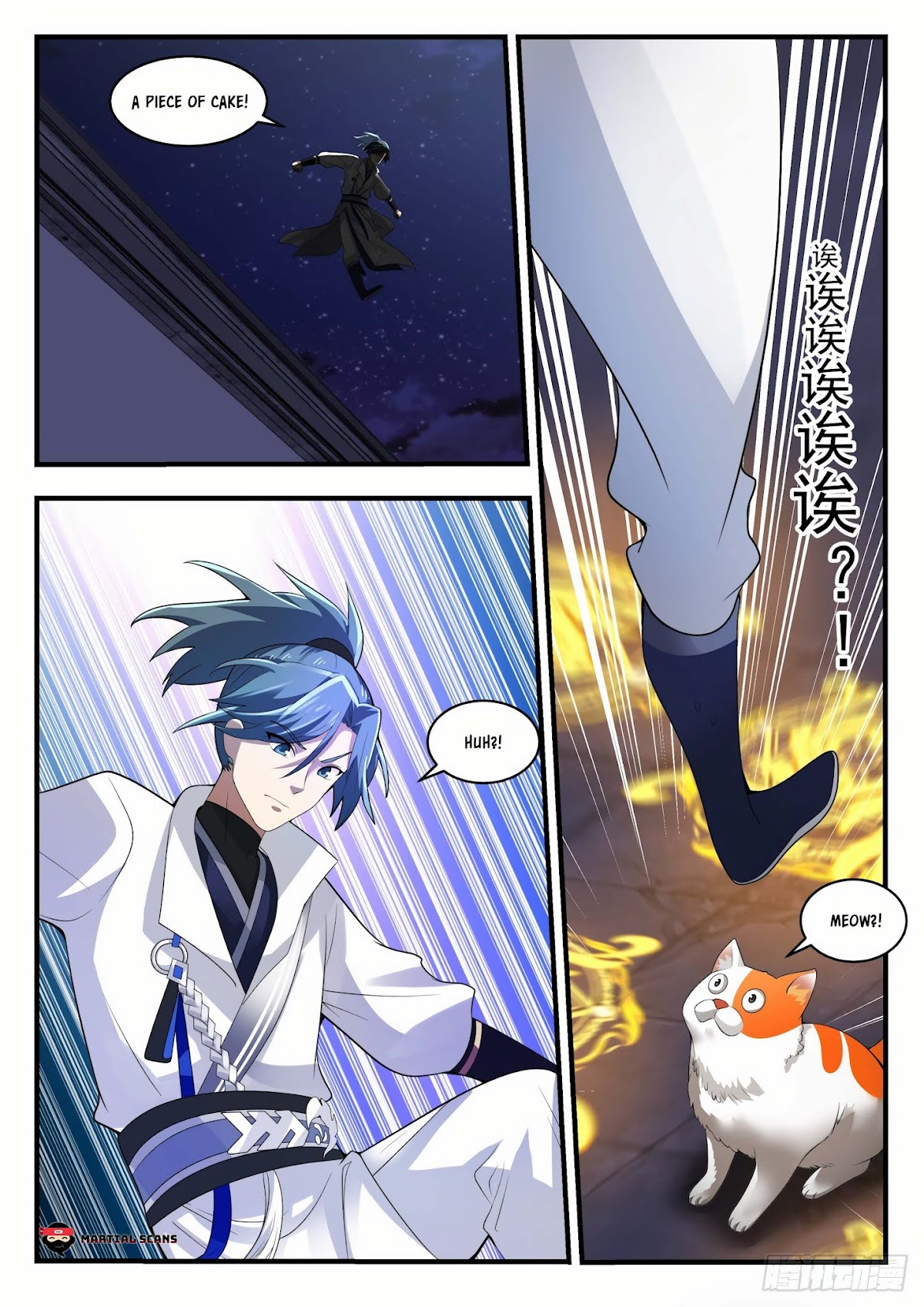 Martial Peak Chapter 1656 page 10 - Chapter 1656: Investigating the Jiang Family at Night