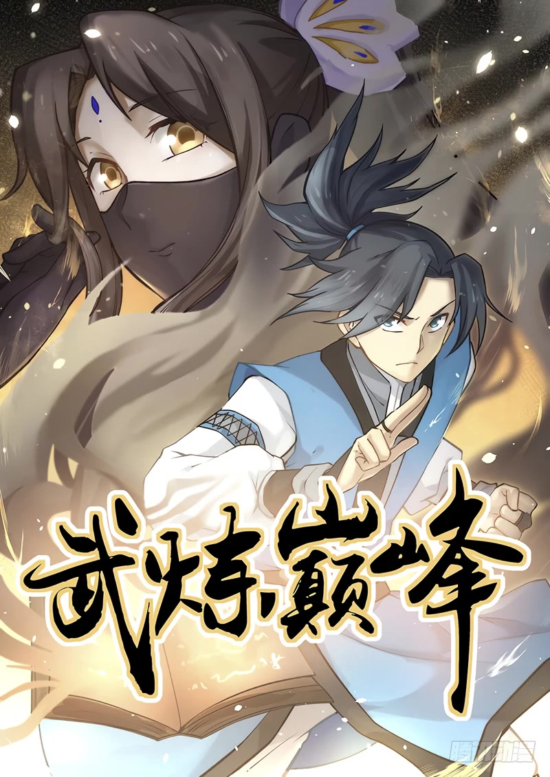 Martial Peak Chapter 166 page 2 - Chapter 166: Tian Lang Cultivators Move Out
