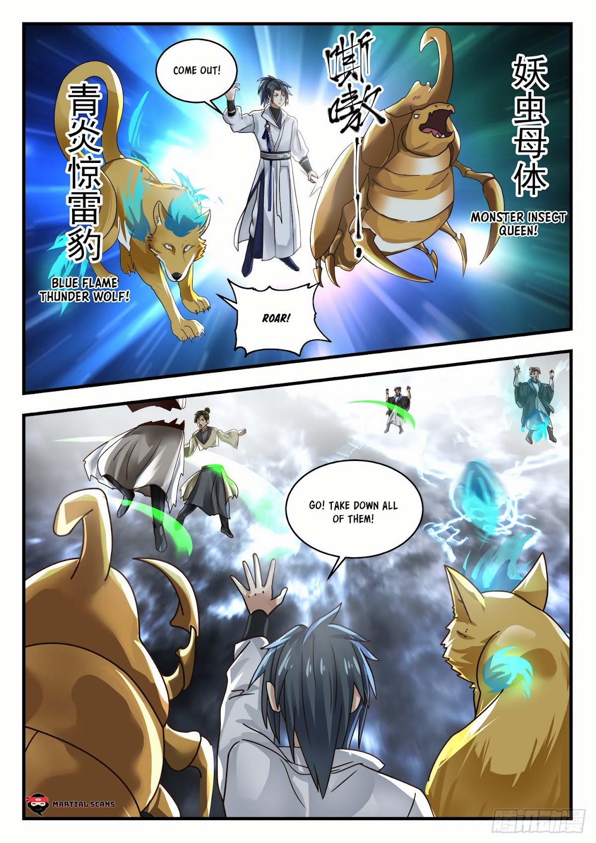 Martial Peak Chapter 1673 page 12 - Chapter 1673: One Man Acts As A Mountain