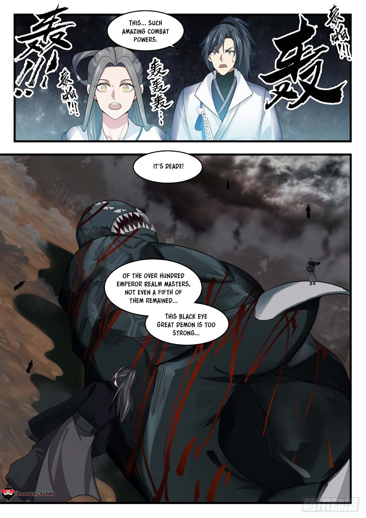 Martial Peak Chapter 1679 page 5 - Chapter 1679: What is sealed inside!