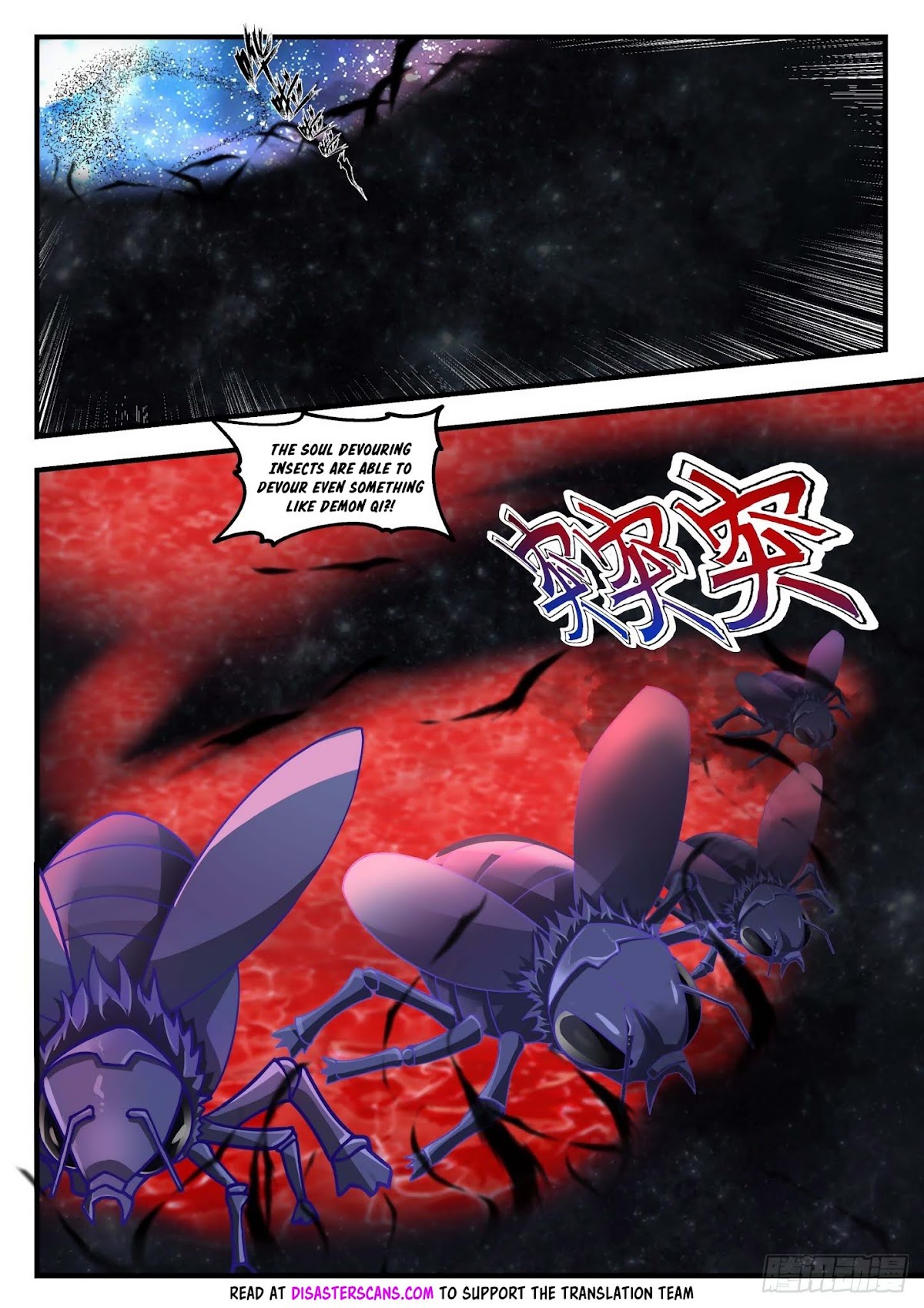 Martial Peak Chapter 1690 page 11 - Chapter 1690