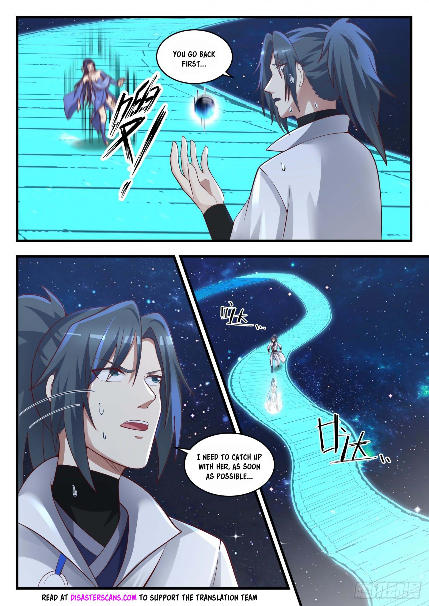 Martial Peak Chapter 1745 page 7 - Chapter 1745: Qiong Qi