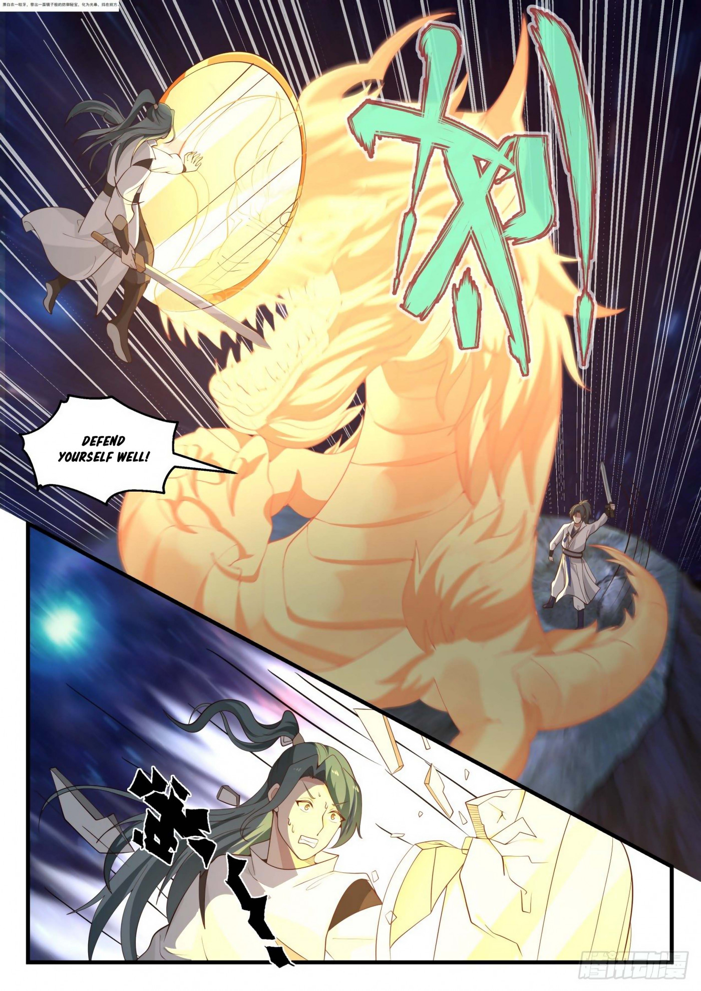 Martial Peak Chapter 1748 page 3 - Chapter 1748: Way Out
