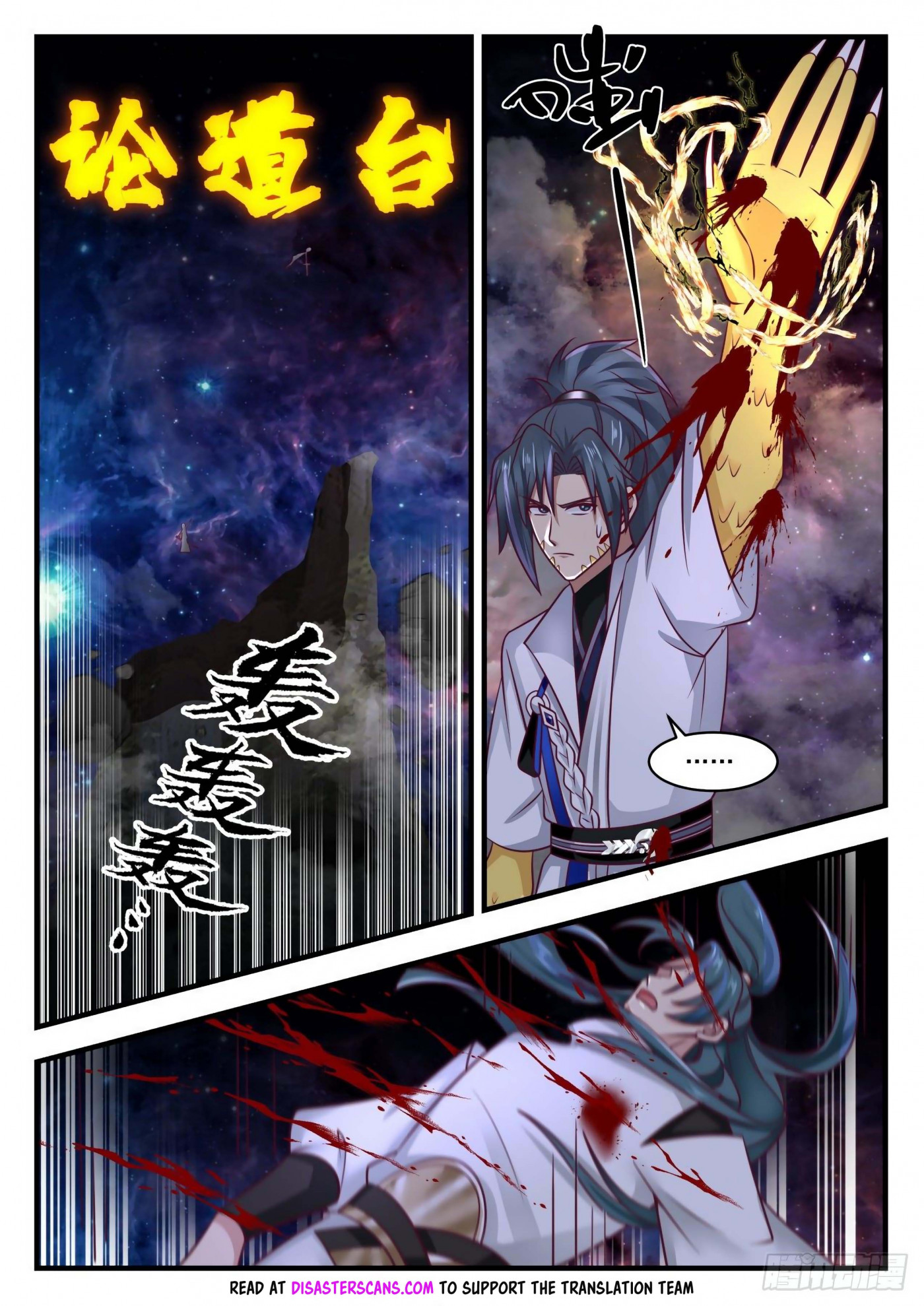 Martial Peak Chapter 1748 page 7 - Chapter 1748: Way Out