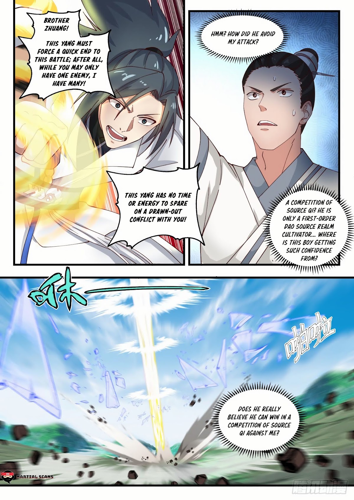 Martial Peak Chapter 1755 page 12 - Chapter 1755: Zhuang Bu Fan