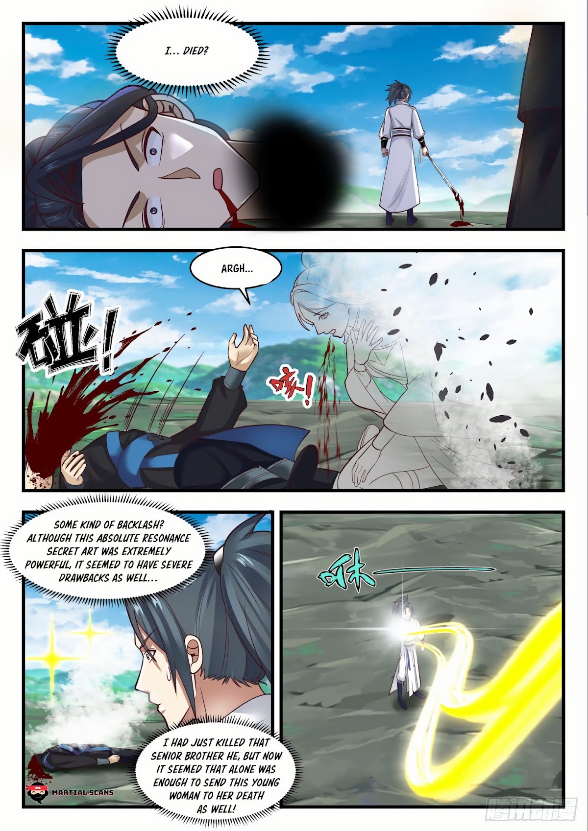 Martial Peak Chapter 1755 page 3 - Chapter 1755: Zhuang Bu Fan