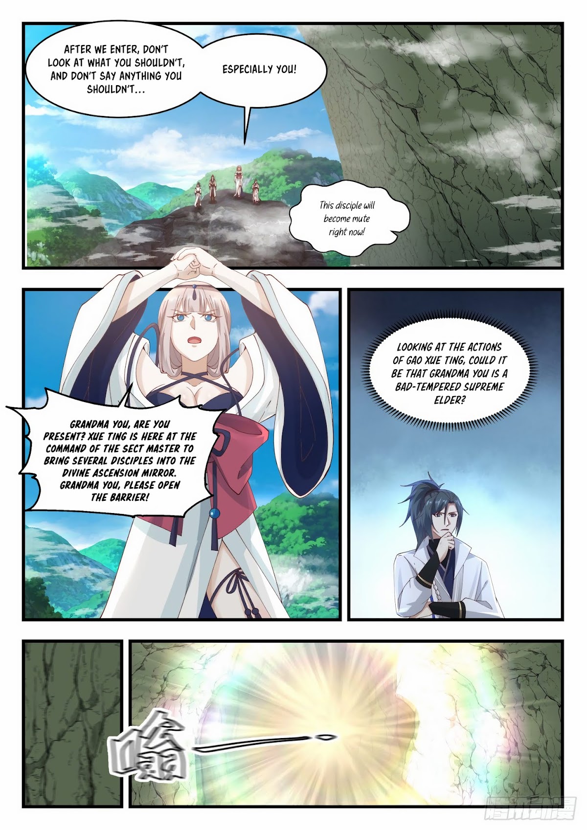 Martial Peak Chapter 1764 page 8 - Chapter 1764: The Divine Ascension Mirror