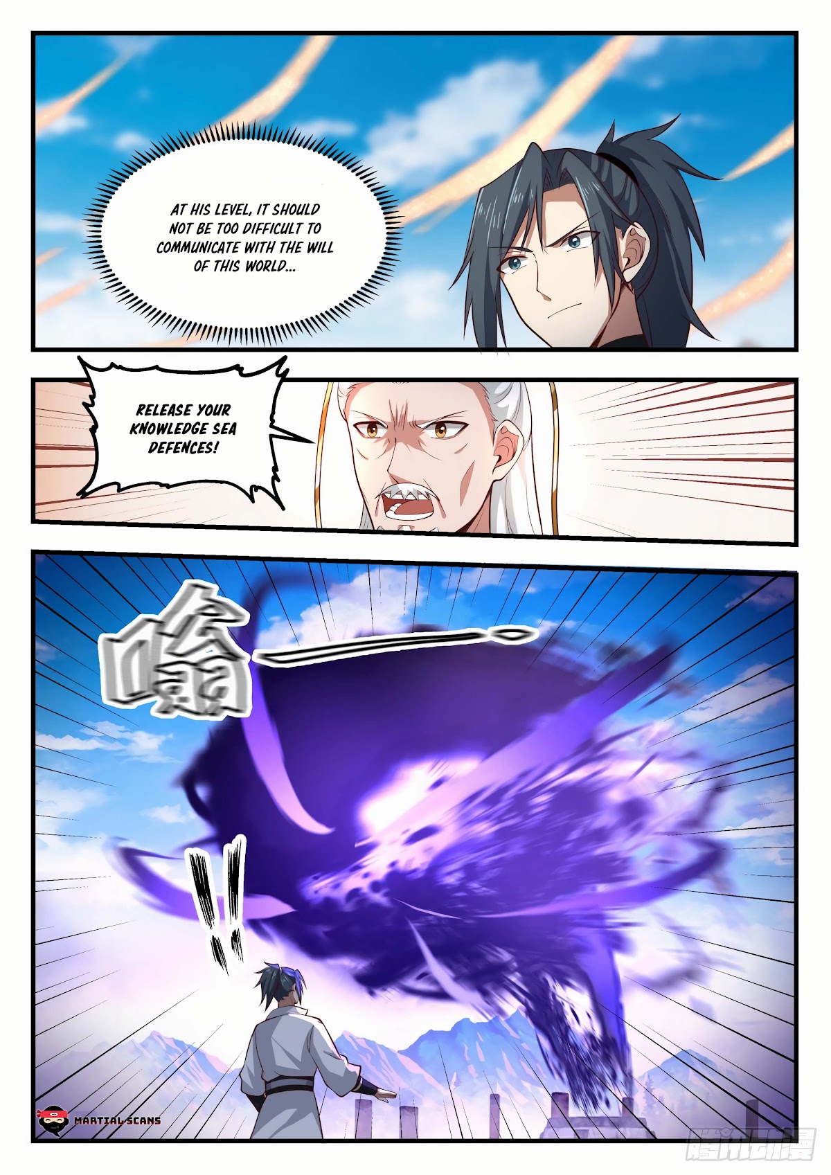 Martial Peak Chapter 1774 page 5 - Chapter 1774: Mirror Soul