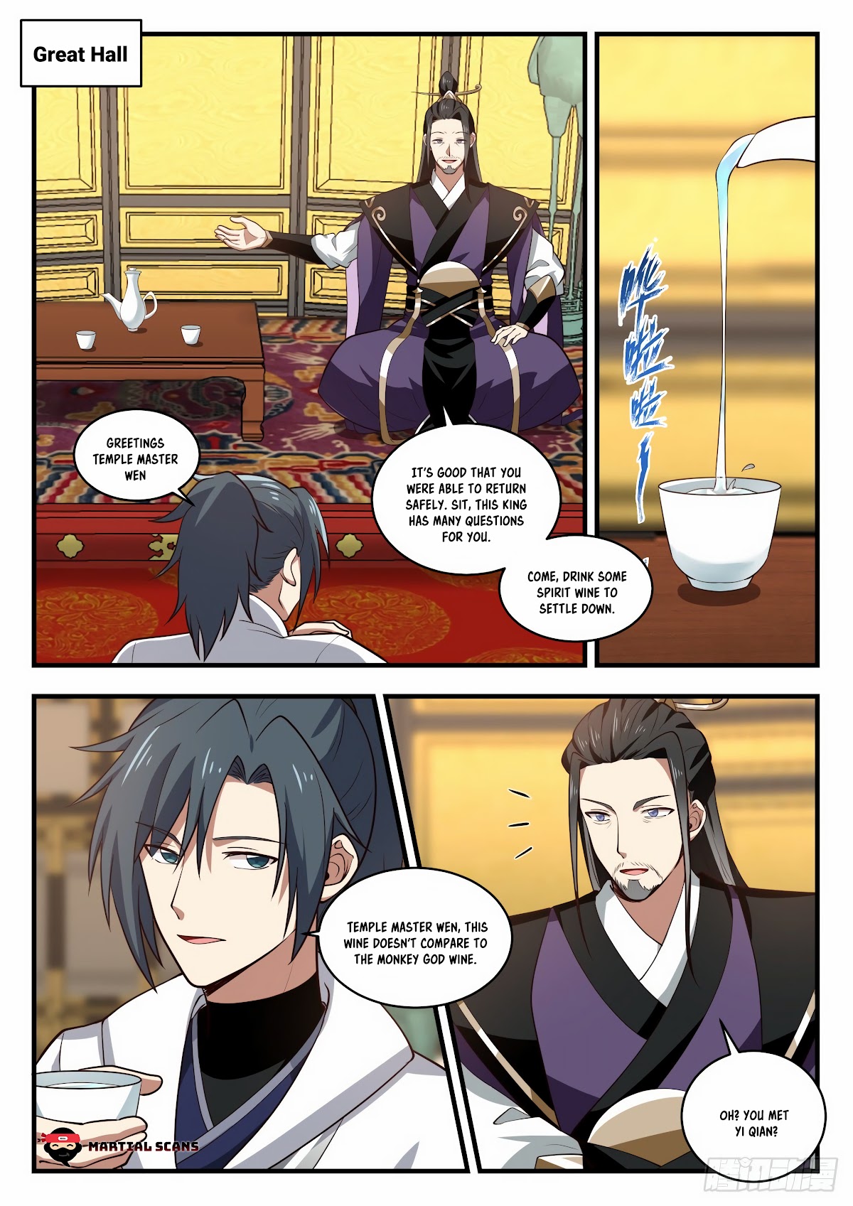 Martial Peak Chapter 1775 page 2 - Chapter 1775: Heart Demon