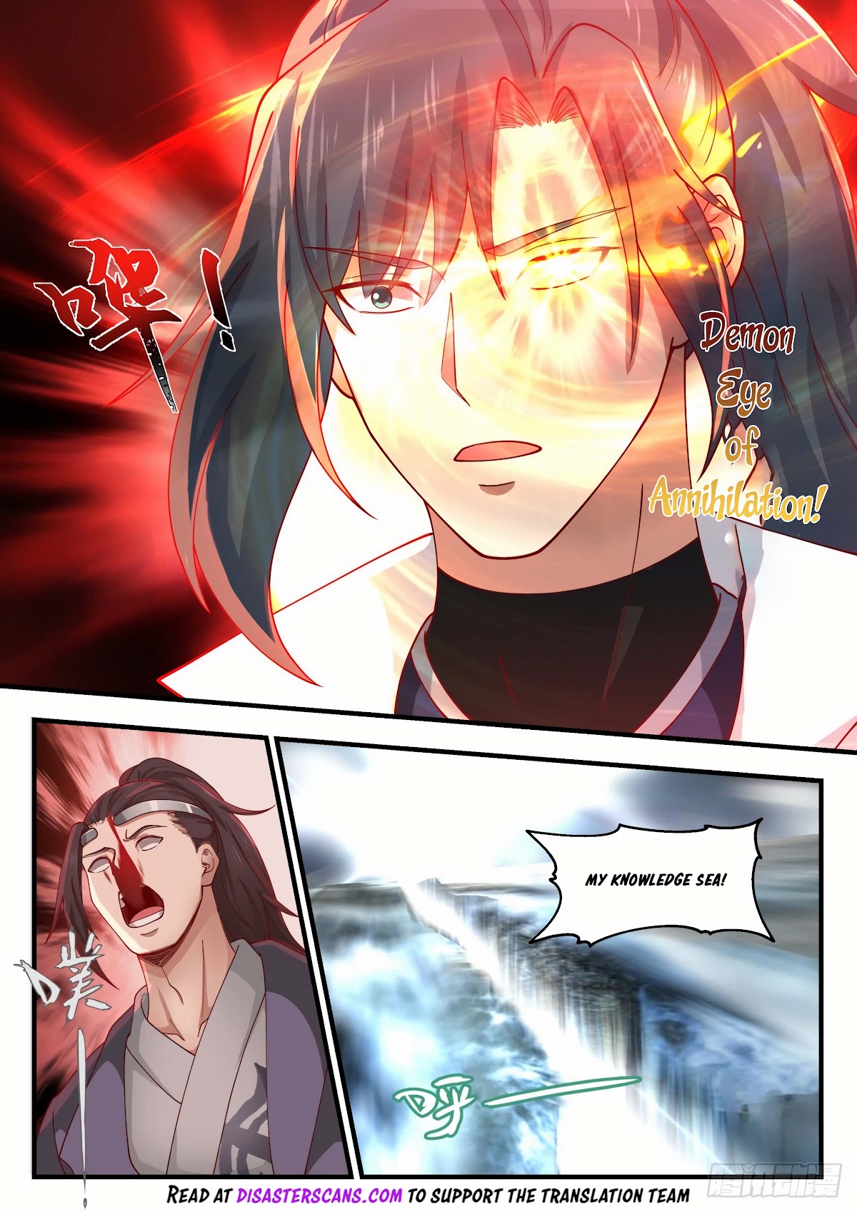 Martial Peak Chapter 1784 page 7 - Chapter 1784: This Is A Good Artifact, I Want It