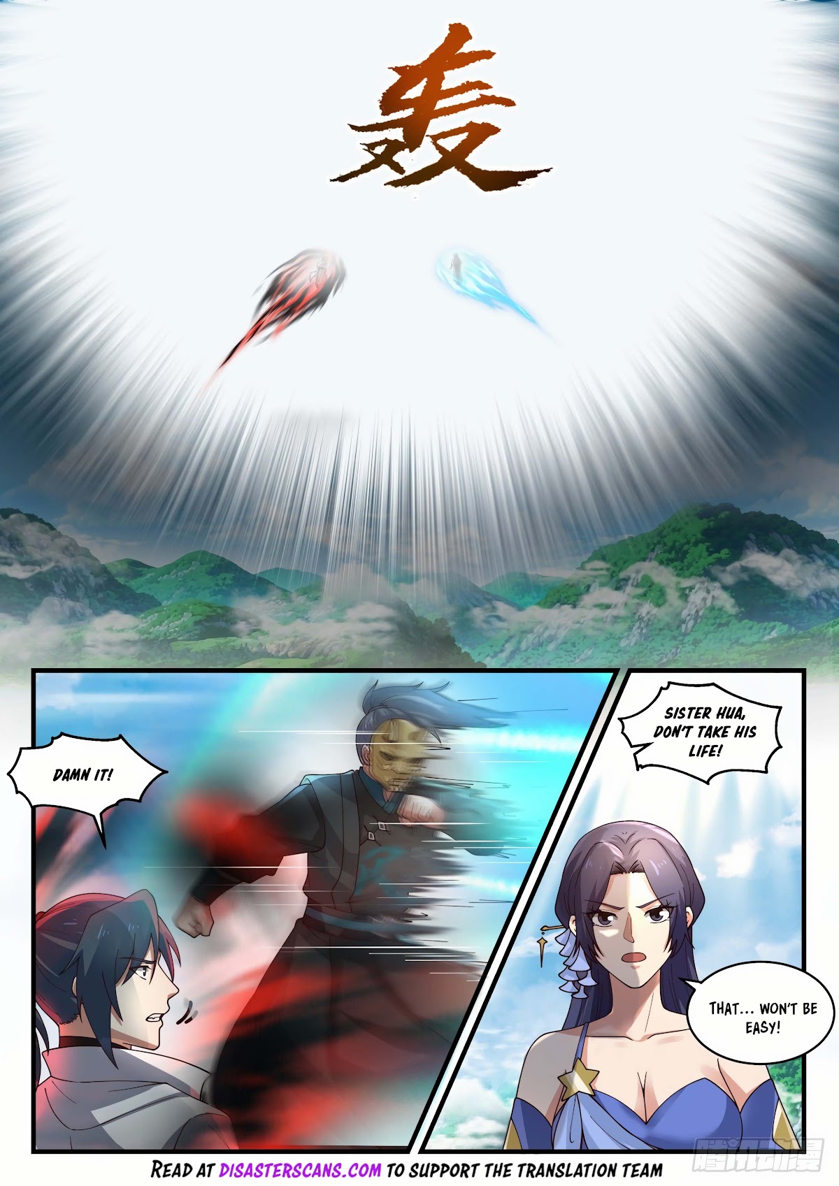 Martial Peak Chapter 1800 page 8 - Chapter 1800: Cruel Blood Dagger