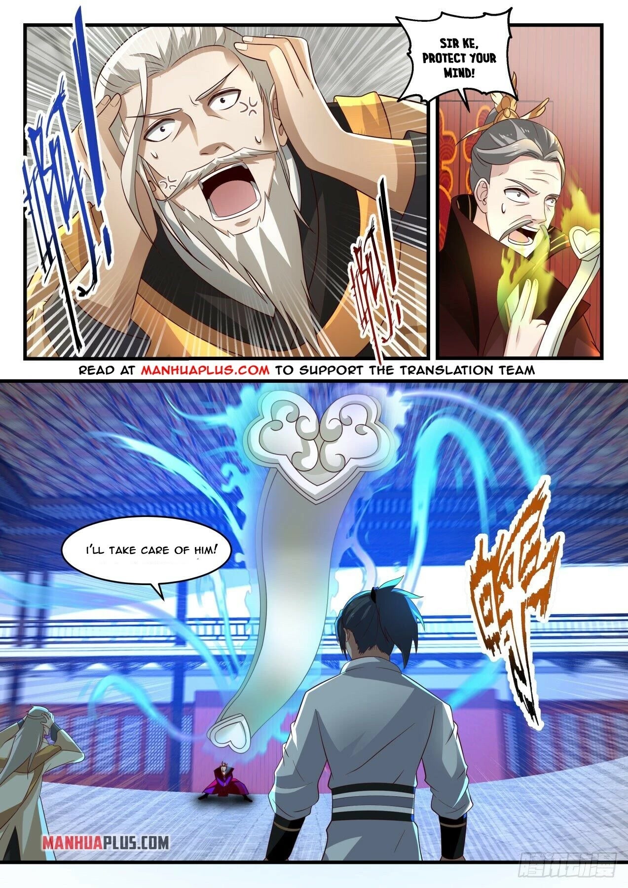 Martial Peak Chapter 1811 page 2 - Chapter 1811: Seeing Gui Zu and others again