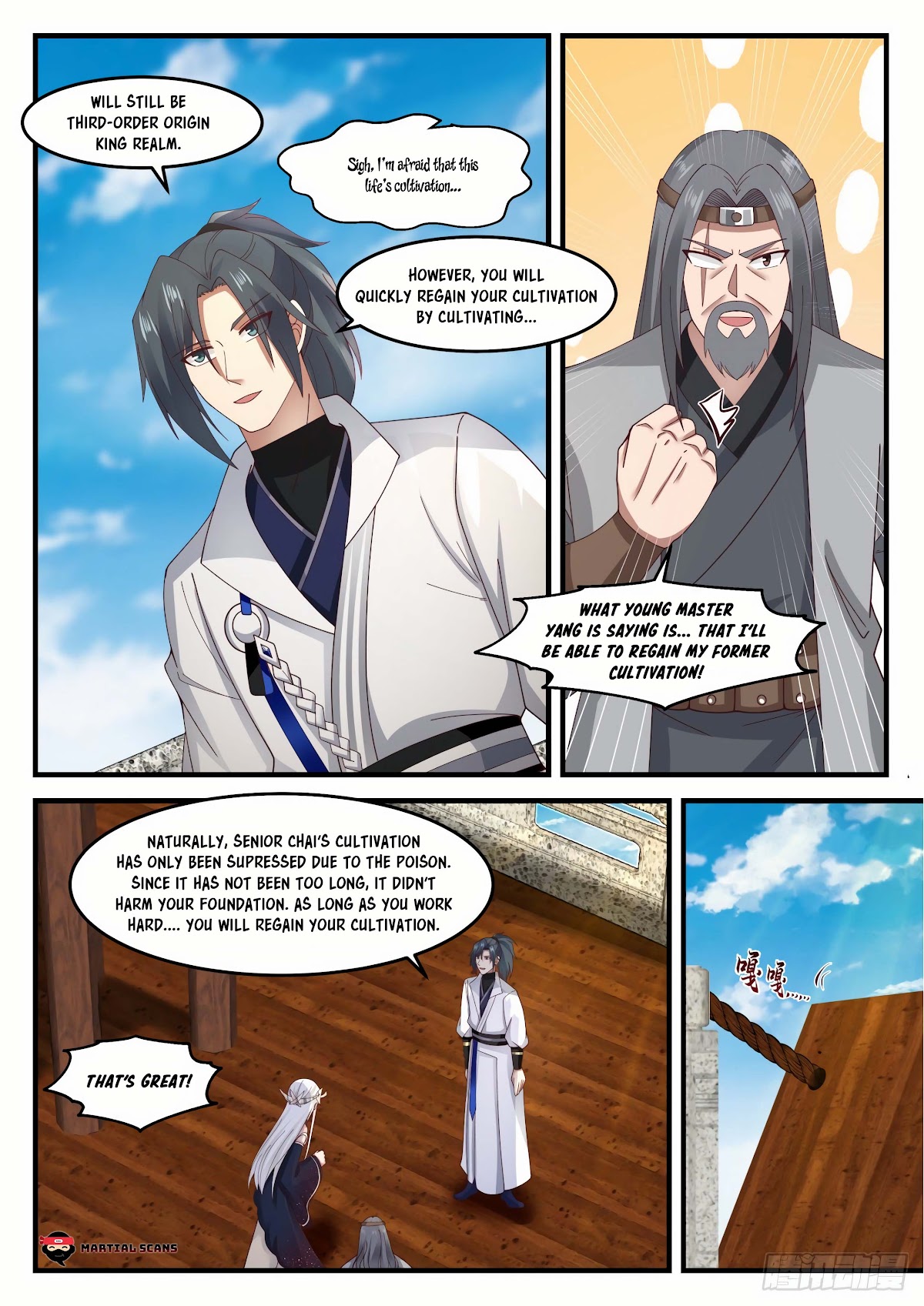 Martial Peak Chapter 1813 page 4 - Chapter 1813: Strength is king