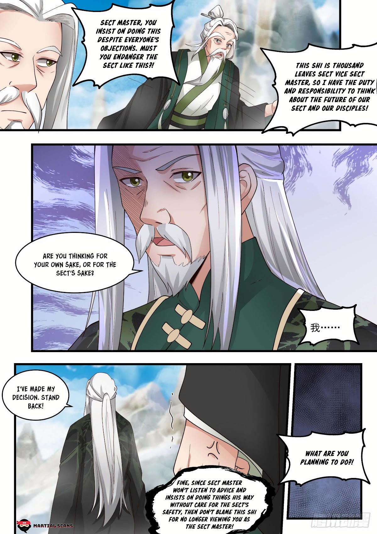 Martial Peak Chapter 1820 page 9 - Chapter 1820: Obey Willingly