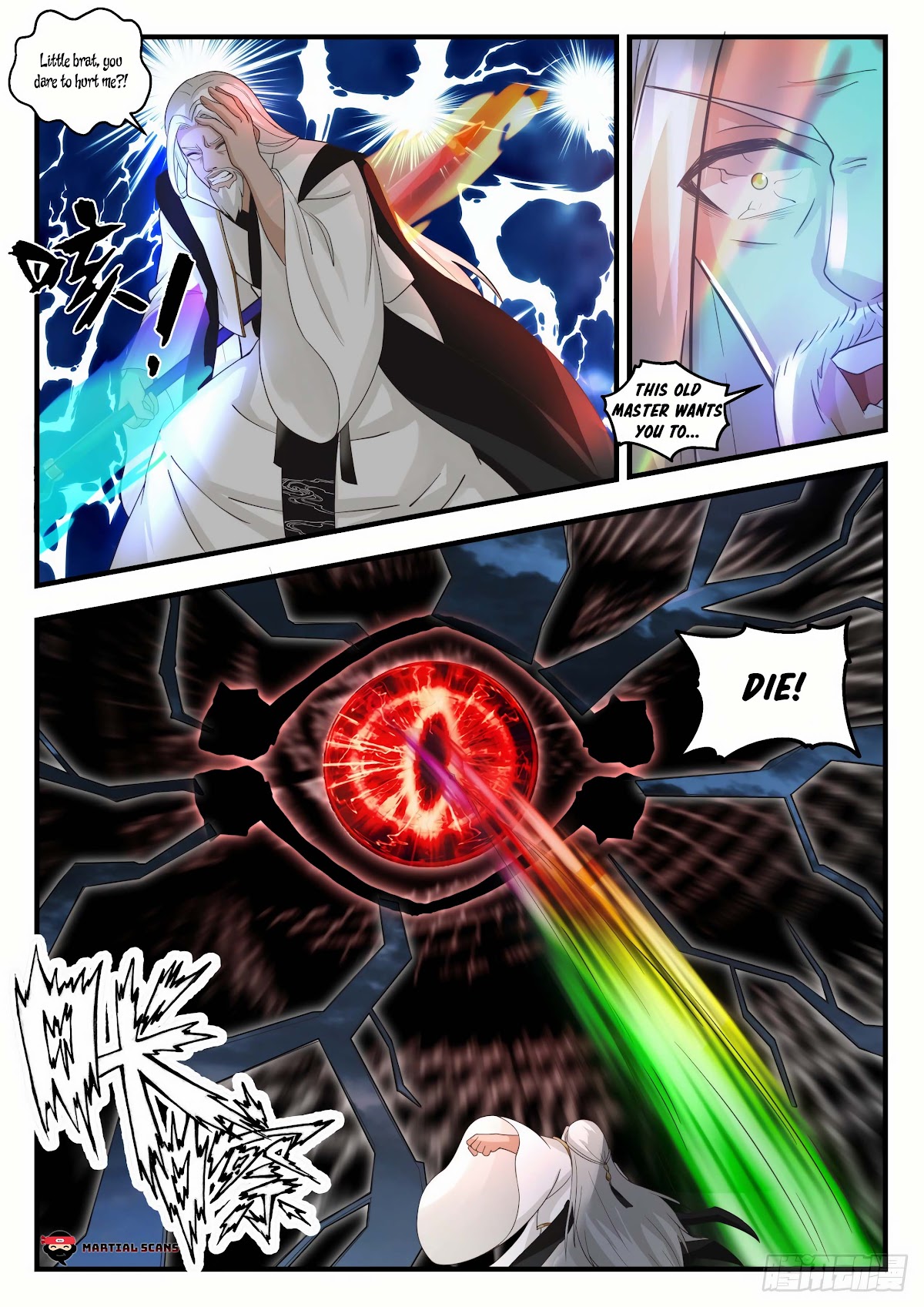 Martial Peak Chapter 1831 page 6 - Chapter 1831: Killing A Third-Order Emperor Realm Master