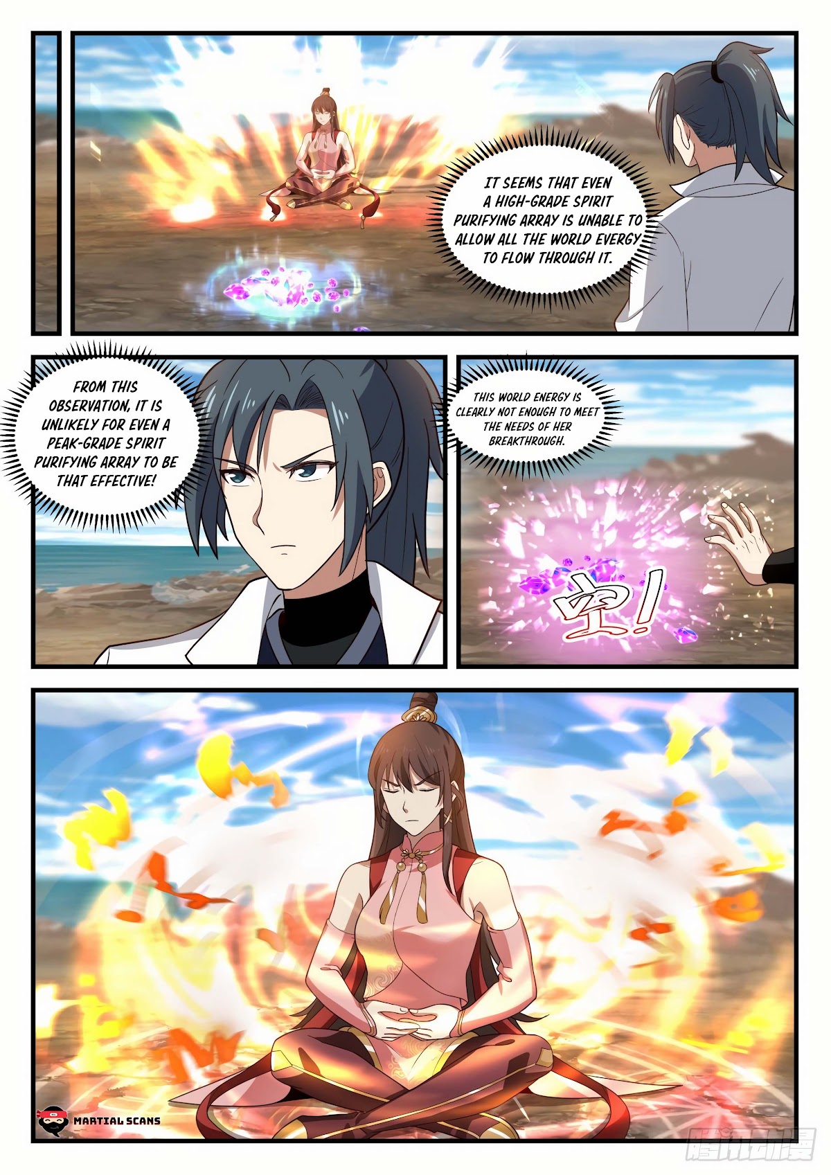 Martial Peak Chapter 1834 page 11 - Chapter 1834: High-Grade Spirit Purifying Array