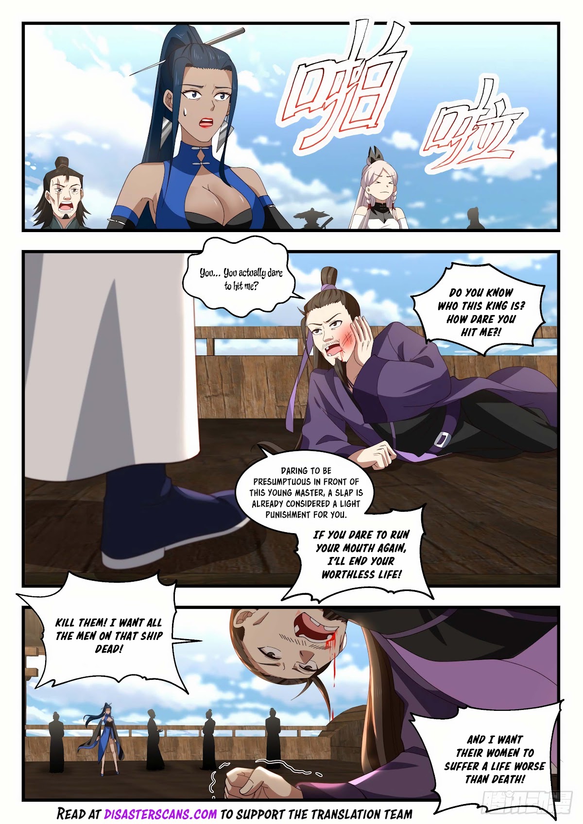 Martial Peak Chapter 1836 page 7 - Chapter 1836: Cutting Vegetables and Chopping Melons