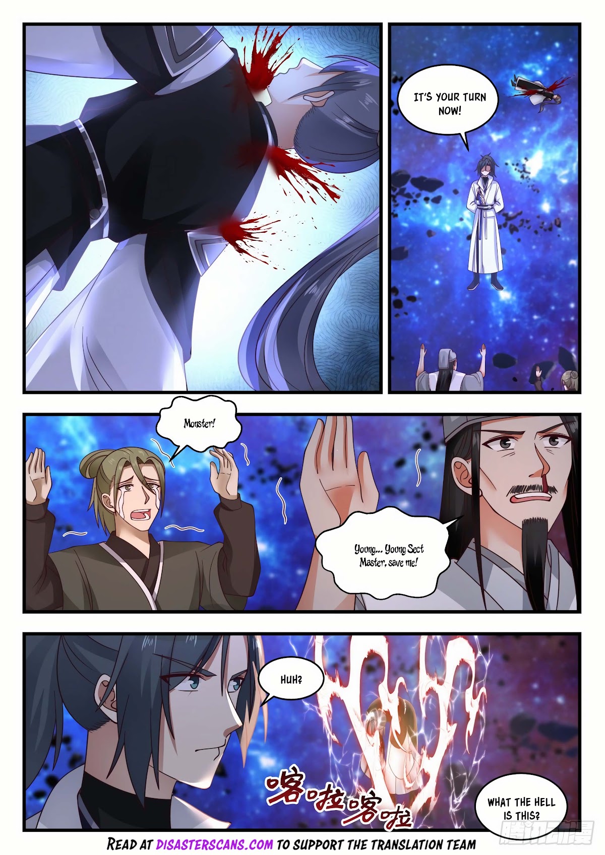 Martial Peak Chapter 1871 page 7 - Chapter 1871: Soul Descent