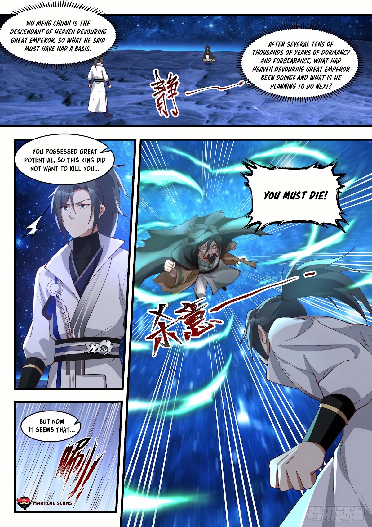 Martial Peak Chapter 1876 page 6 - Chapter 1876: Devouring everything