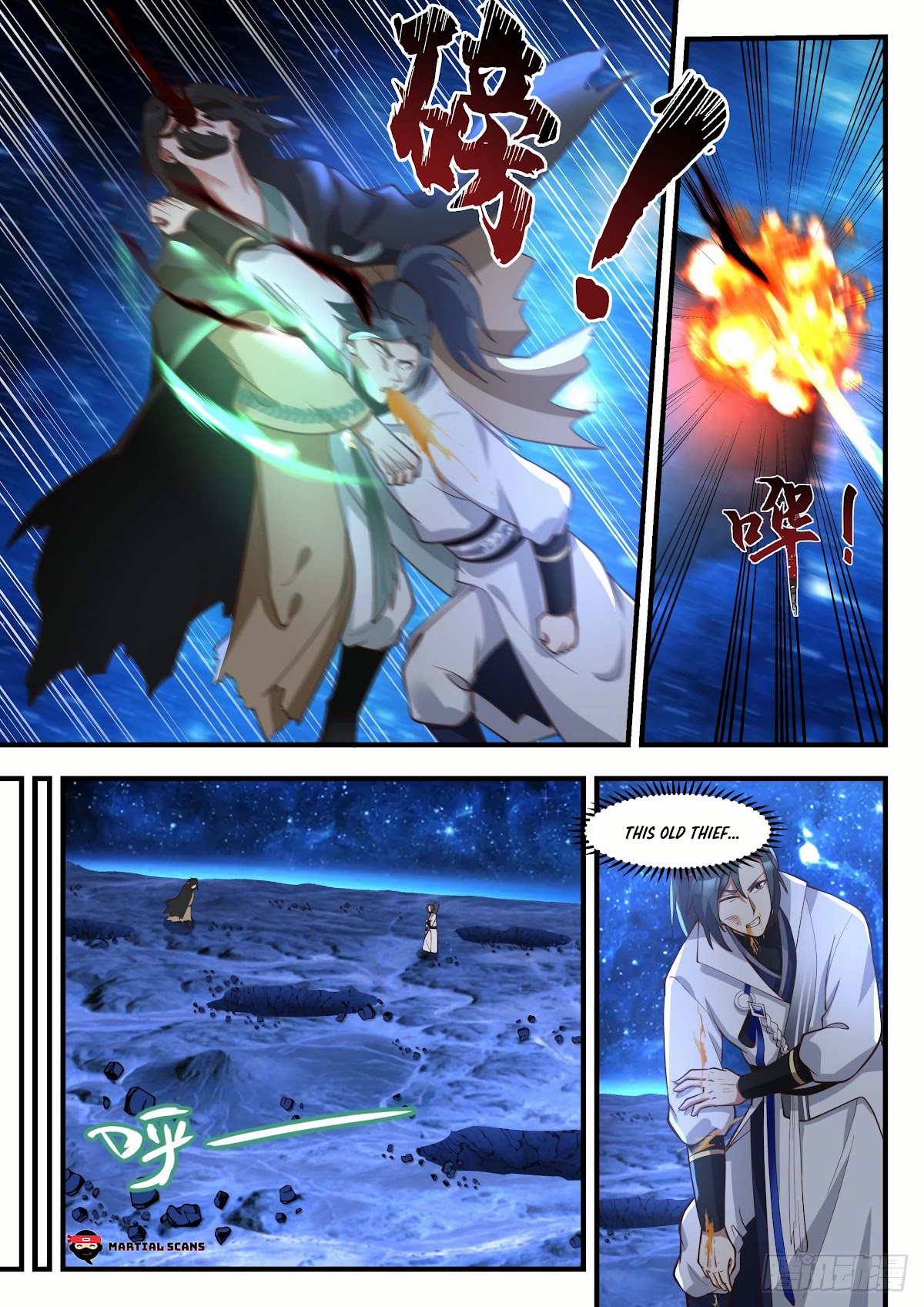 Martial Peak Chapter 1876 page 8 - Chapter 1876: Devouring everything