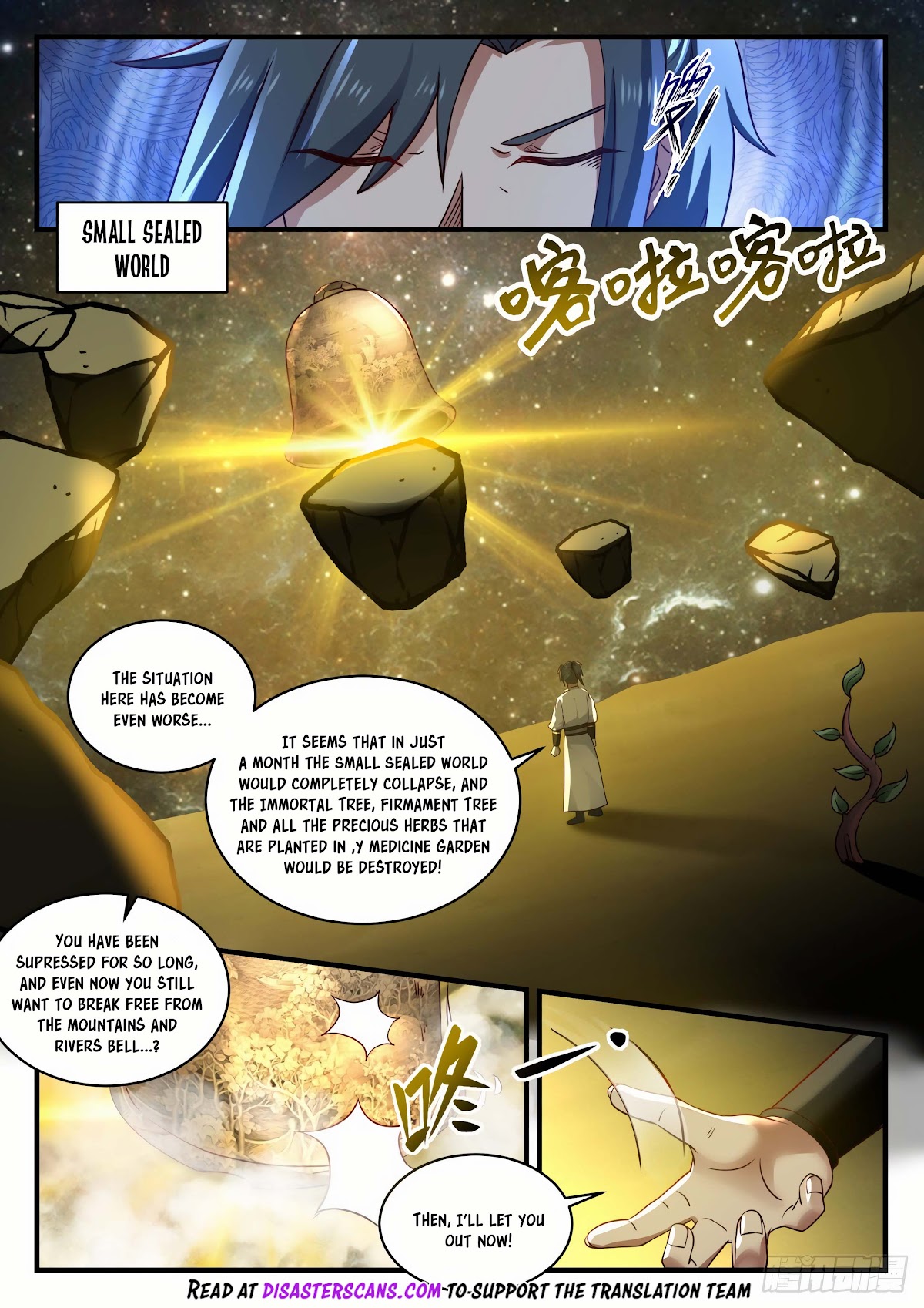 Martial Peak Chapter 1888 page 8 - Chapter 1888: Phoenix Egg