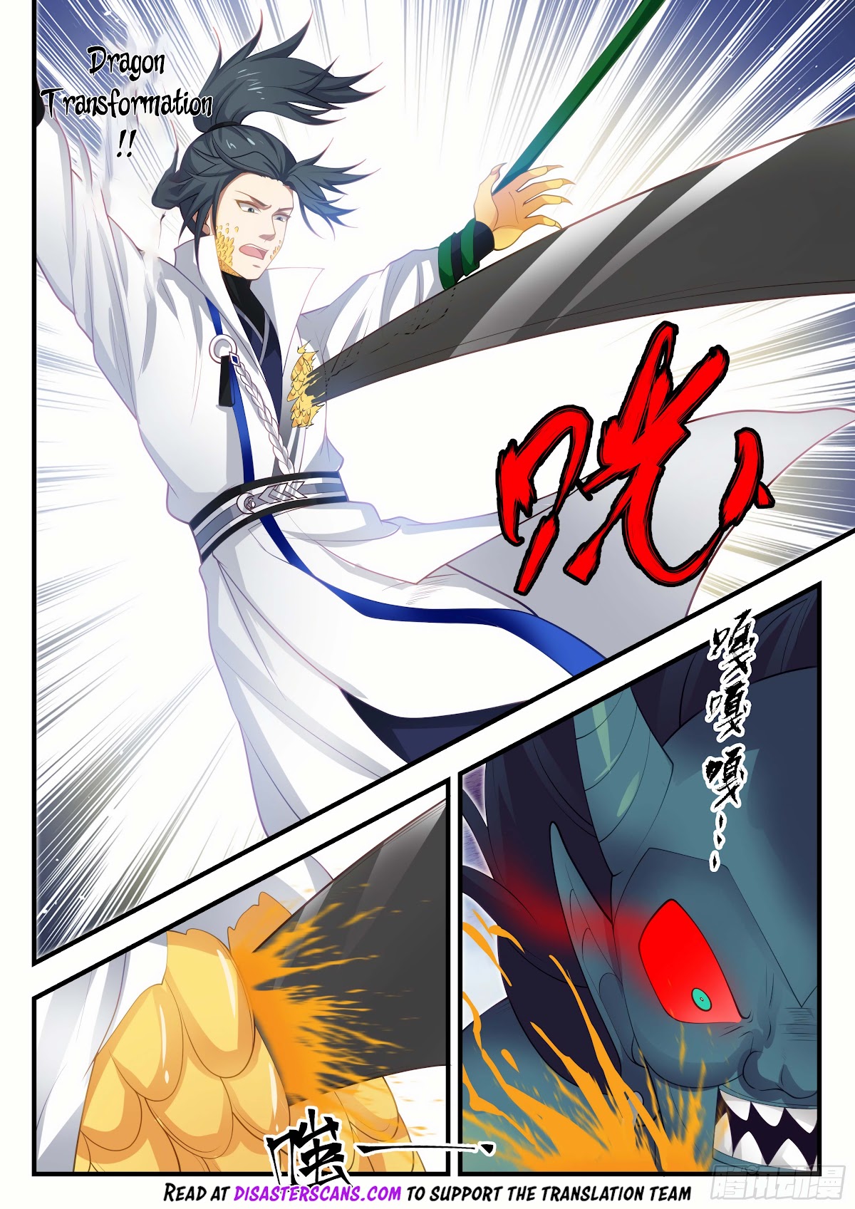 Martial Peak Chapter 1904 page 9 - Chapter 1904: I’ll be waiting for you on the road to the Yellow Springs
