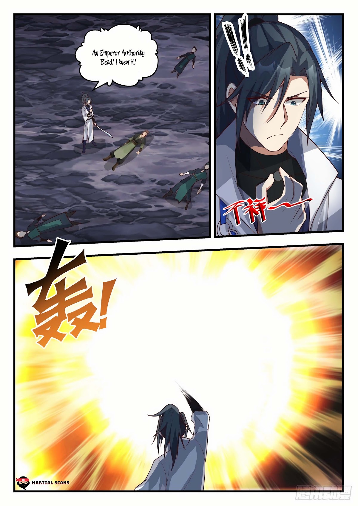 Martial Peak Chapter 1905 page 2 - Chapter 1905: The Serene Soul Great Emperor