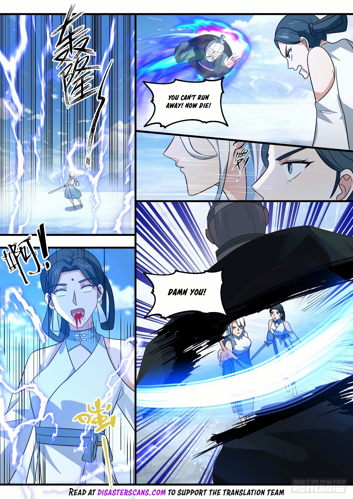 Martial Peak Chapter 1928 page 7 - Chapter 1928: Expelled Disciple of Ice Heart Valley