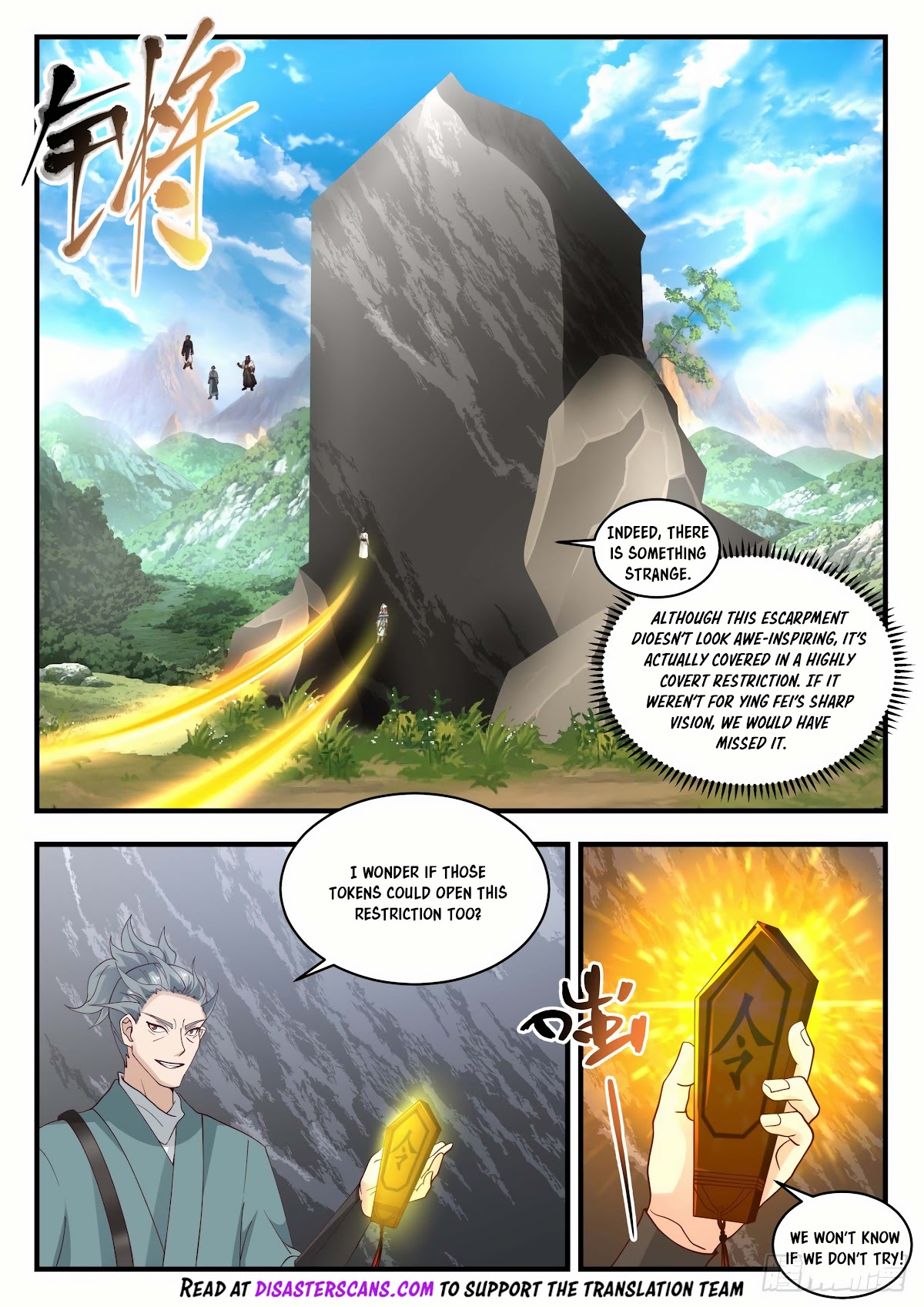 Martial Peak Chapter 1941 page 7 - Chapter 1941: Peak-Rank Sources Crystals