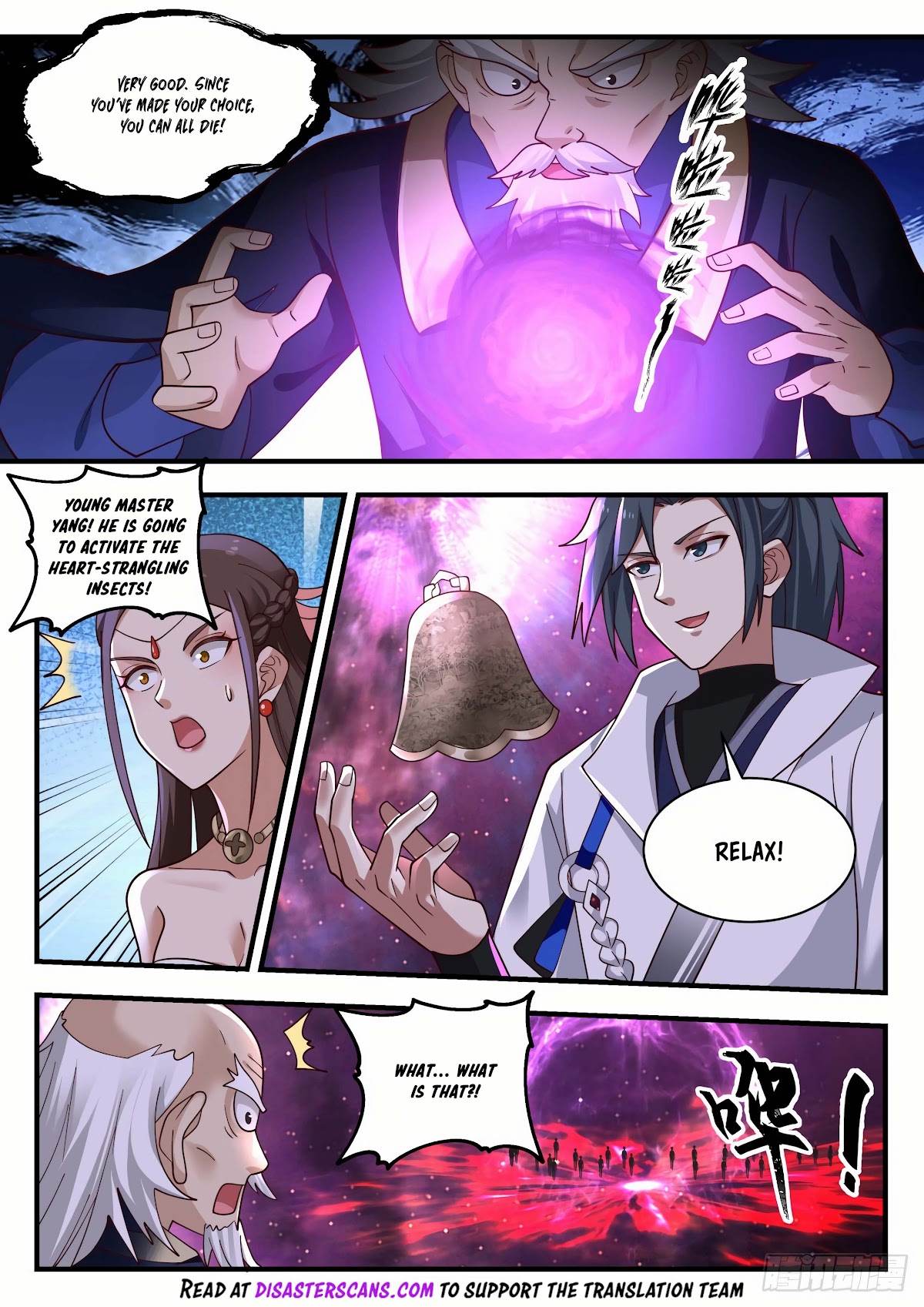 Martial Peak Chapter 1958 page 8 - Chapter 1958: One must first give before receiving