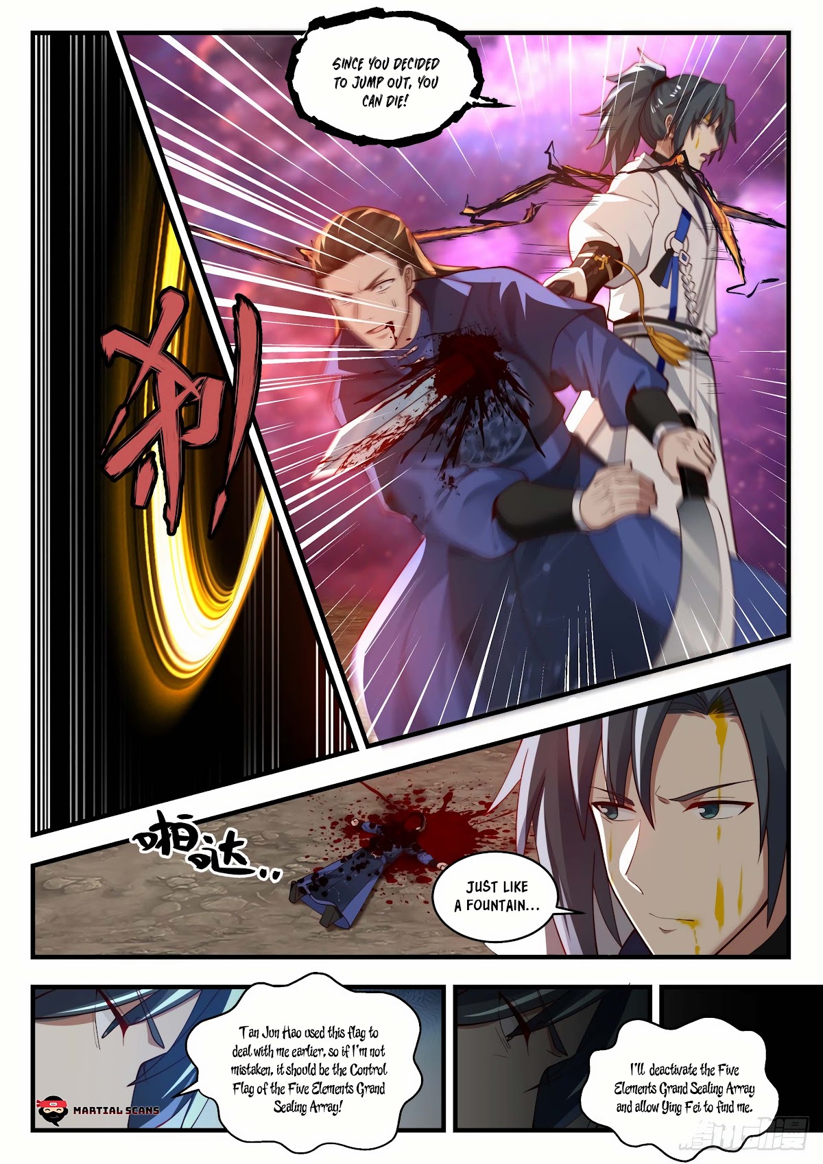 Martial Peak Chapter 1960 page 12 - Chapter 1960: Exhausted