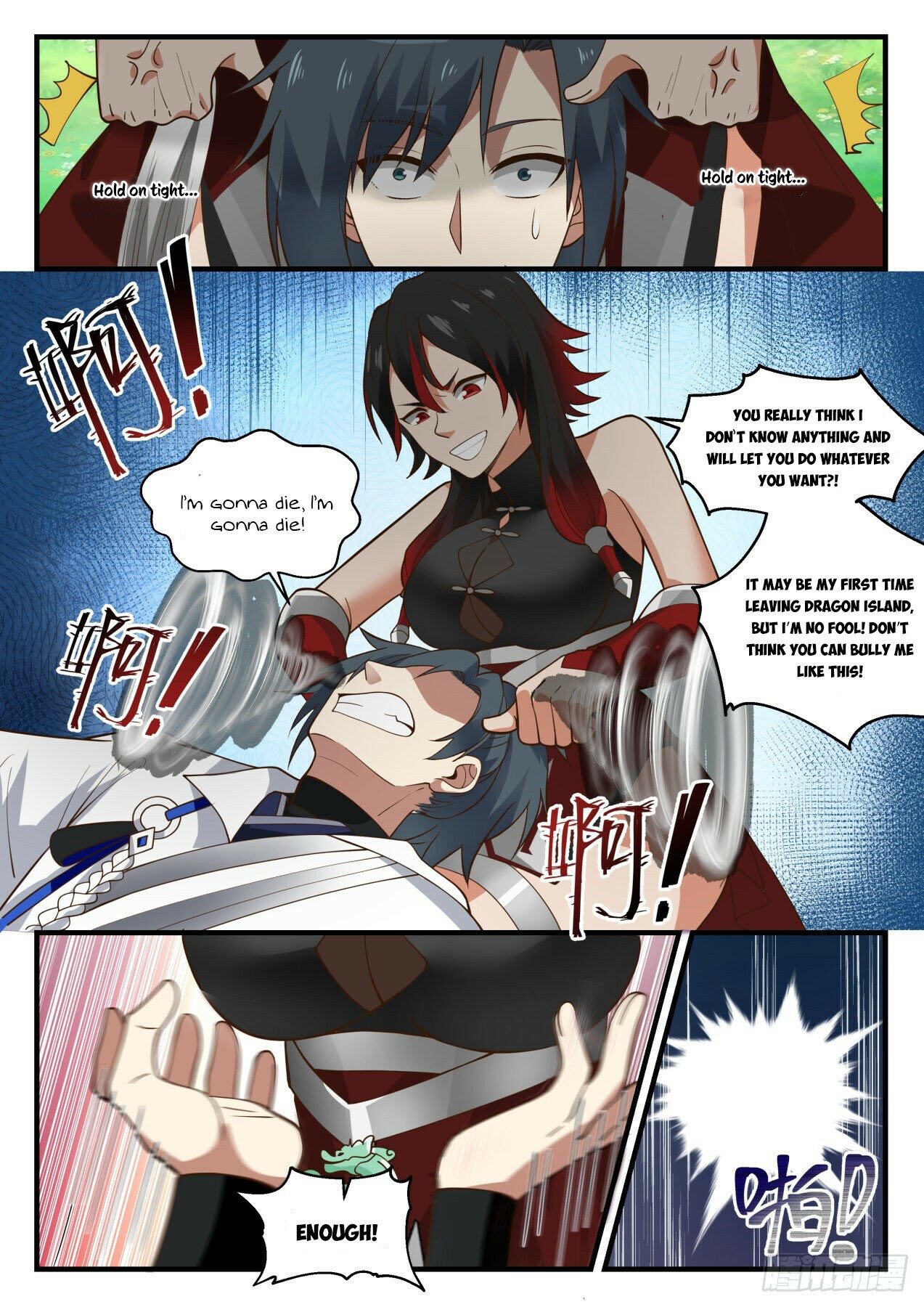 Martial Peak Chapter 1971 page 3 - Chapter 1971: Little servant girl